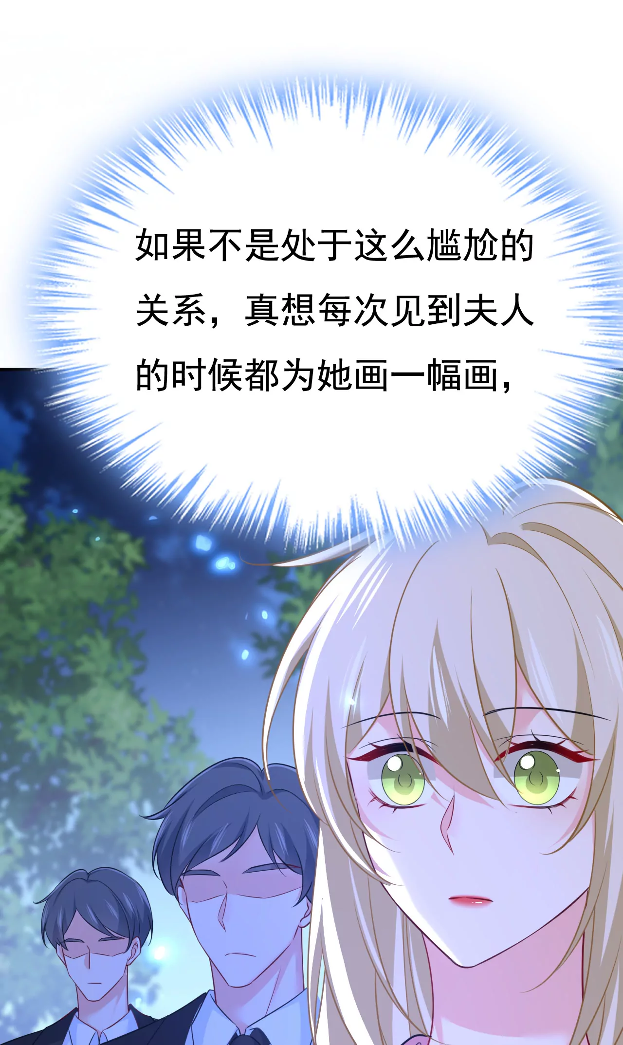 请你们收手吧！3