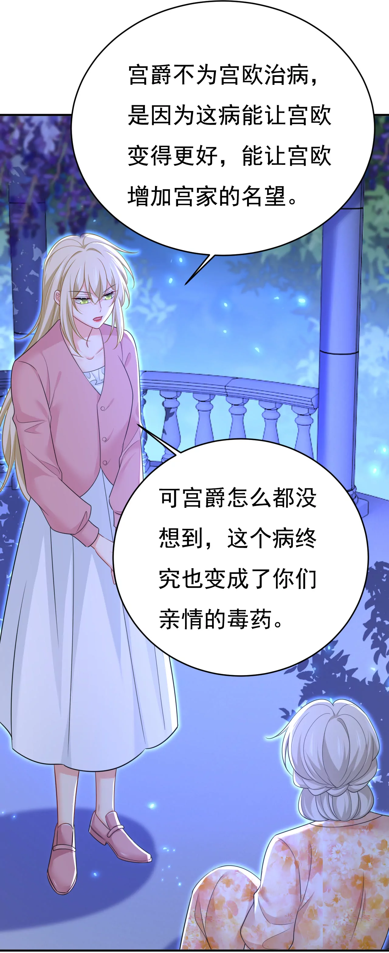 请你们收手吧！31