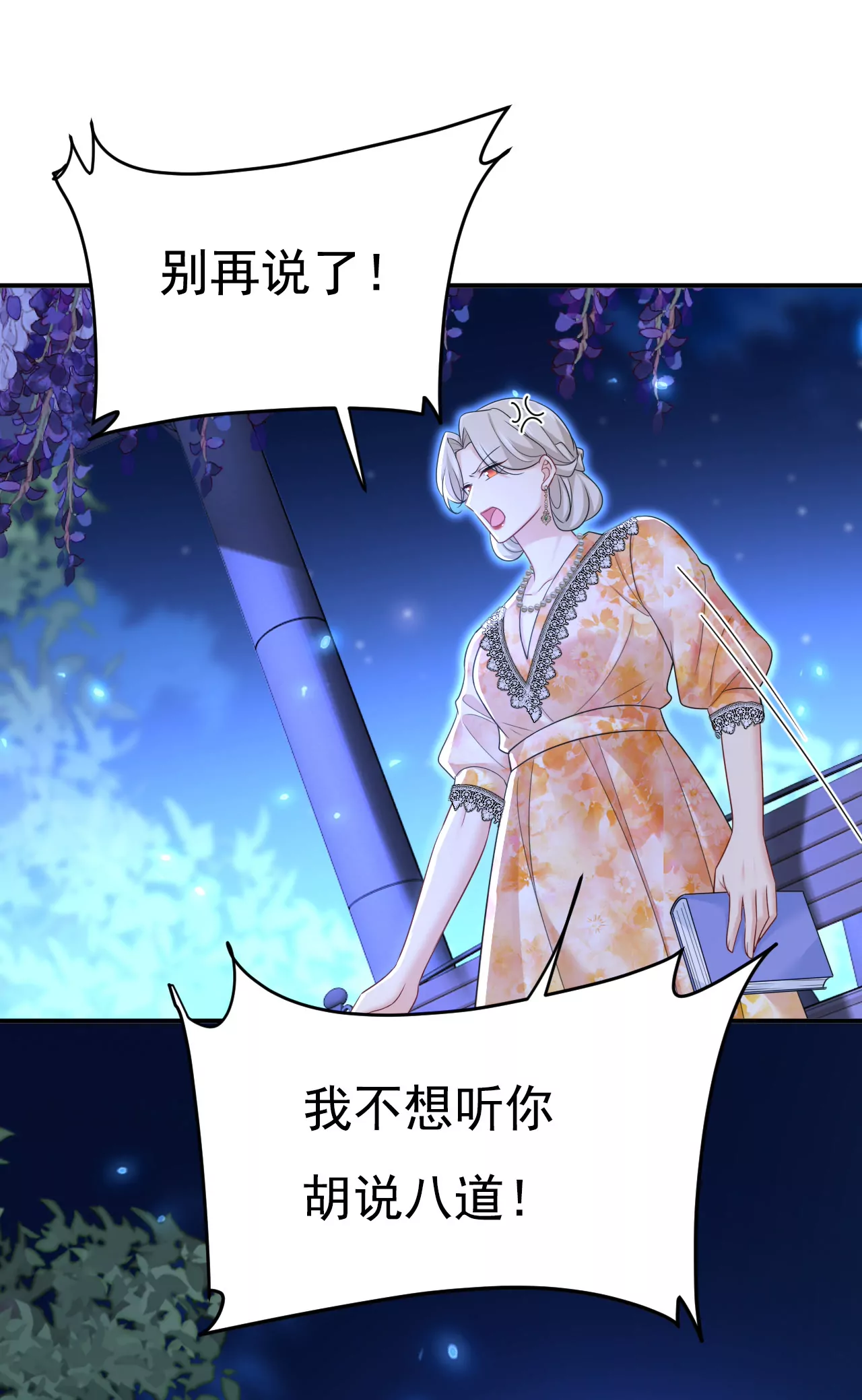请你们收手吧！32