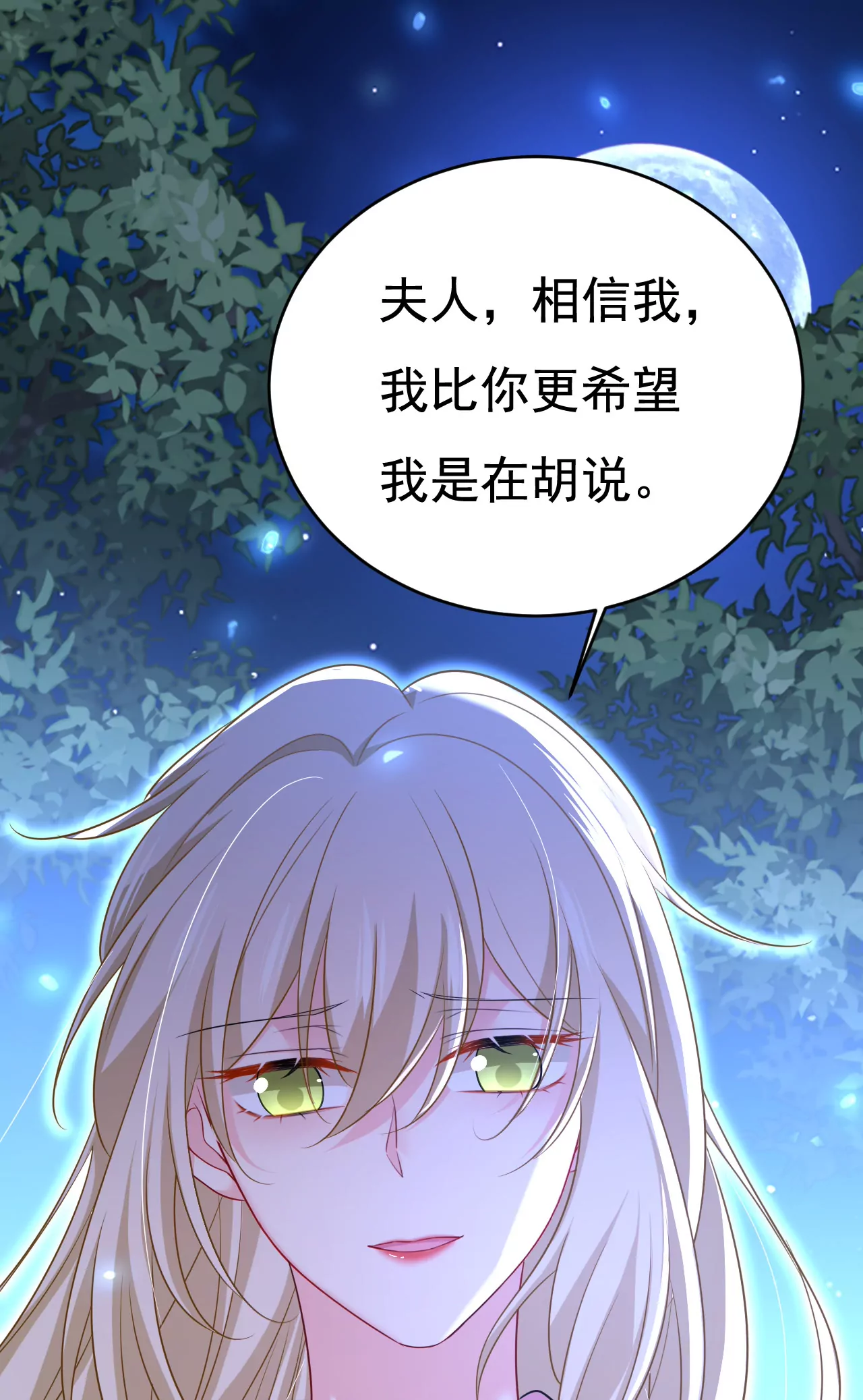 请你们收手吧！33