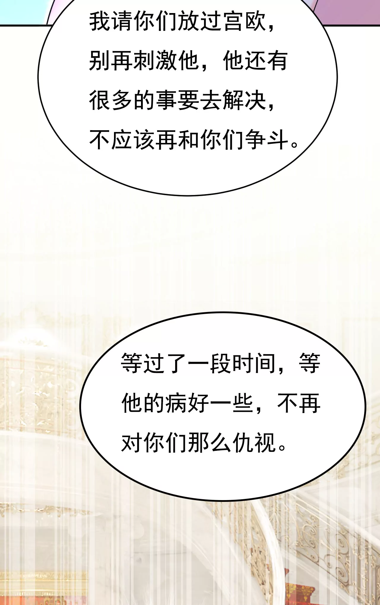 请你们收手吧！37