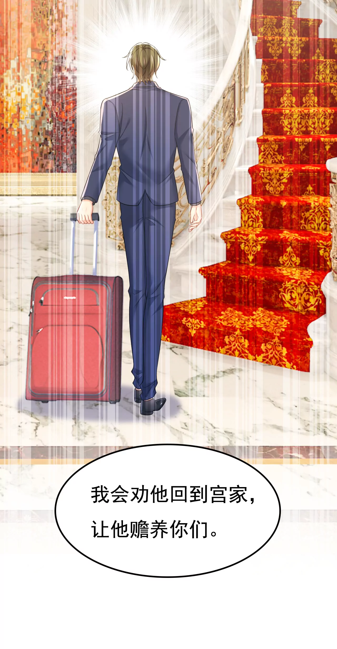 请你们收手吧！38
