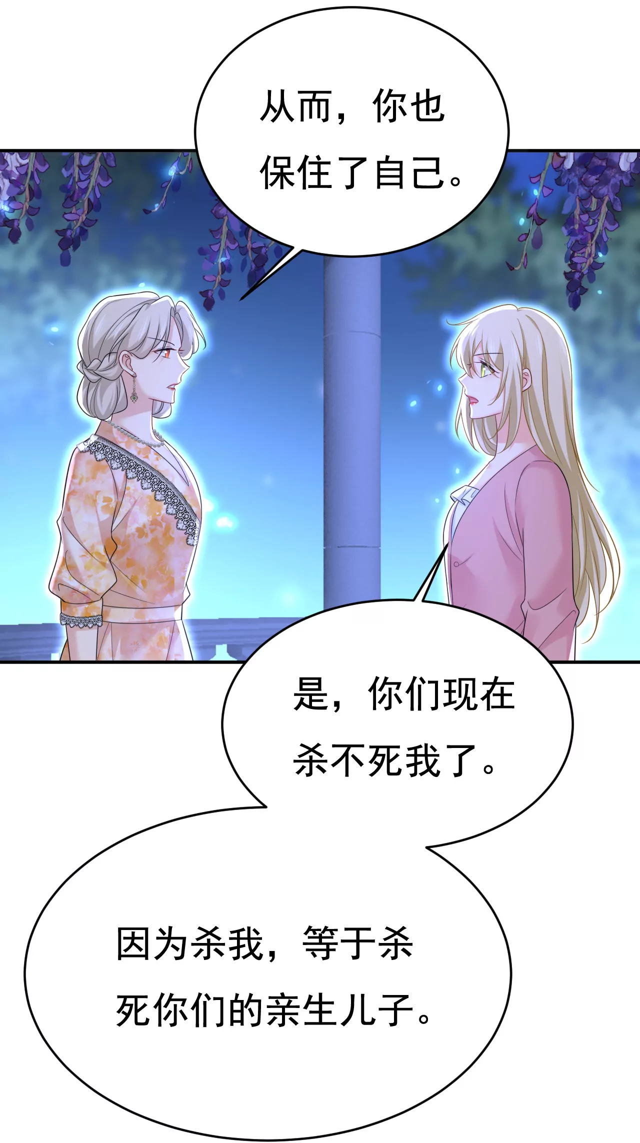 请你们收手吧！39