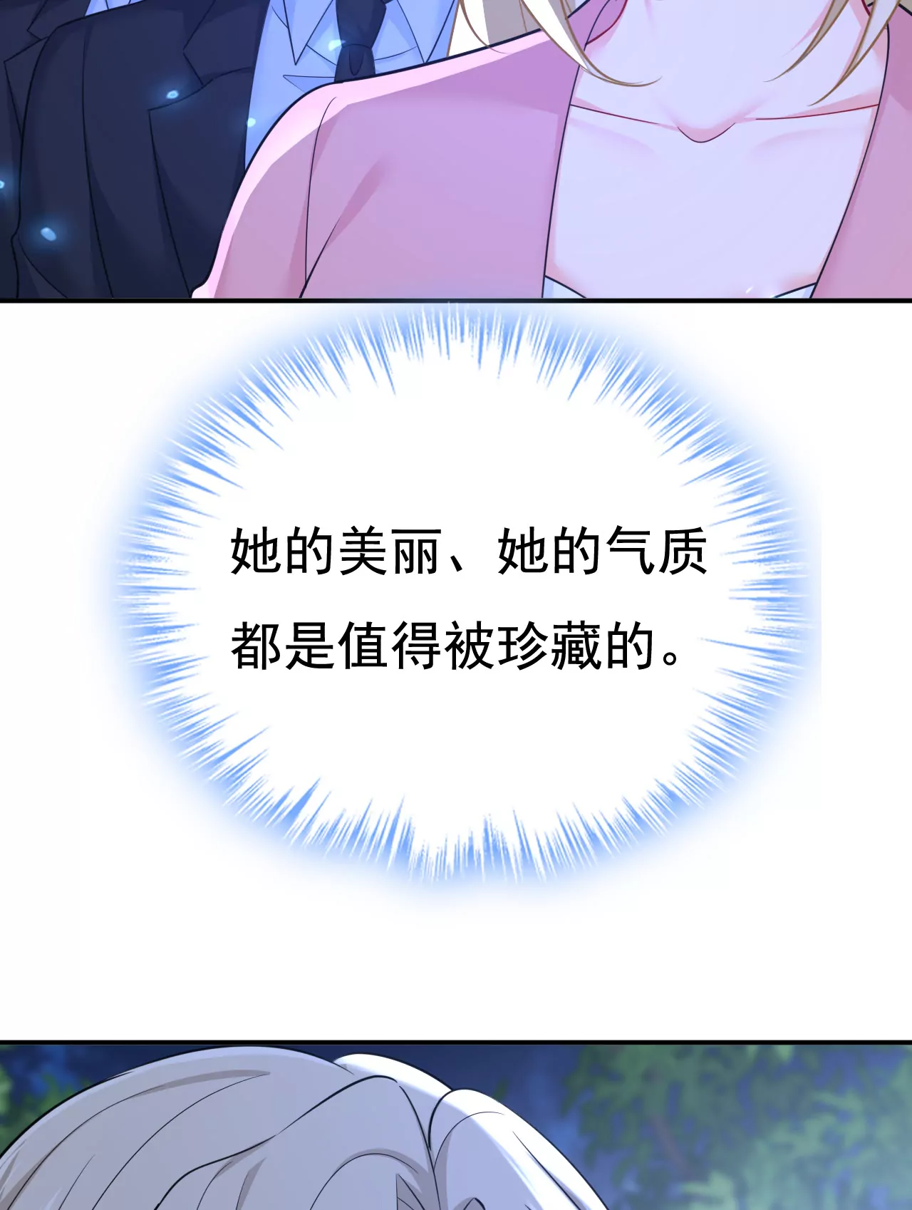 请你们收手吧！4
