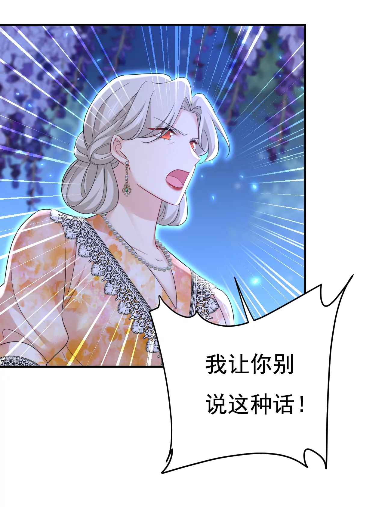 请你们收手吧！40
