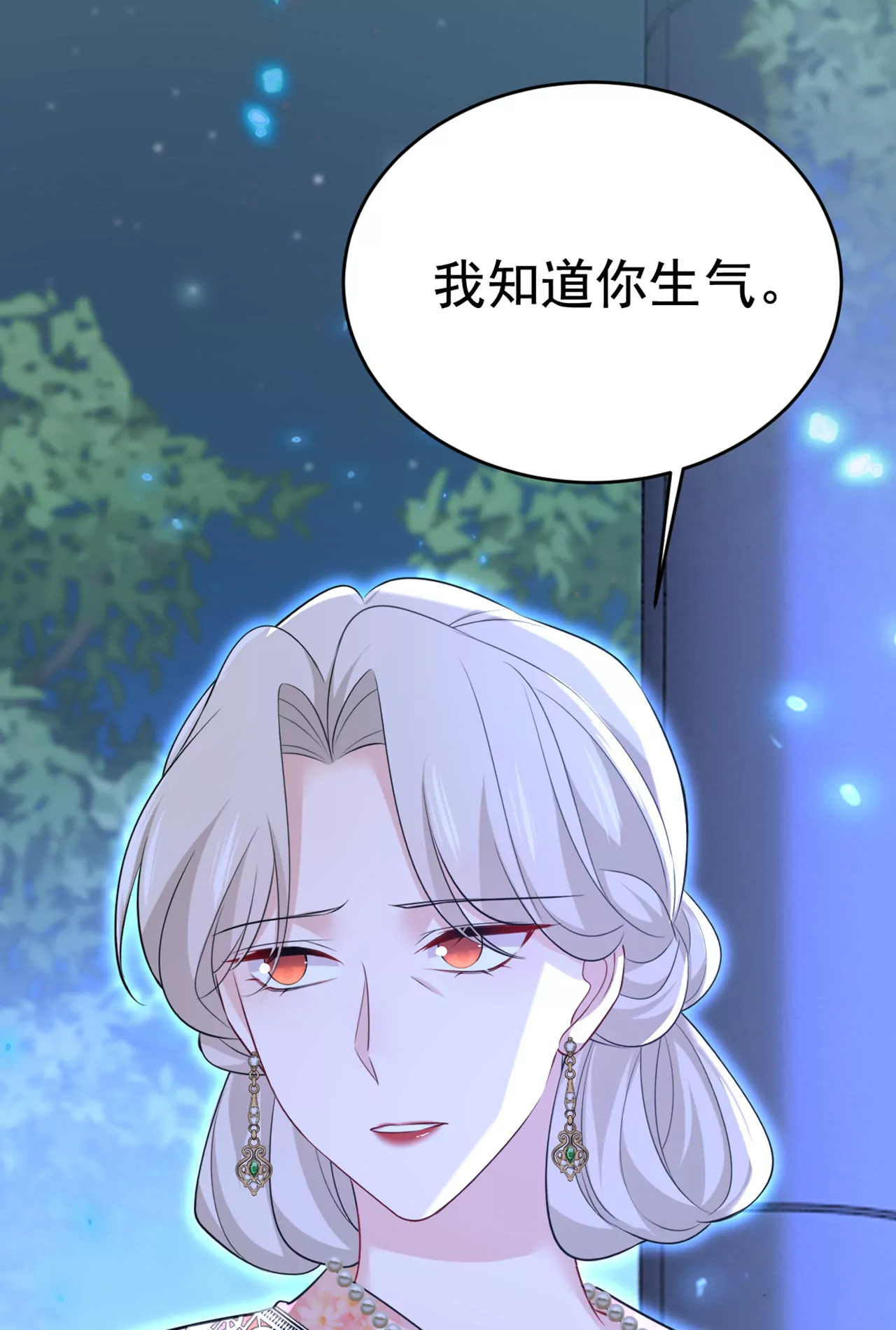 请你们收手吧！42
