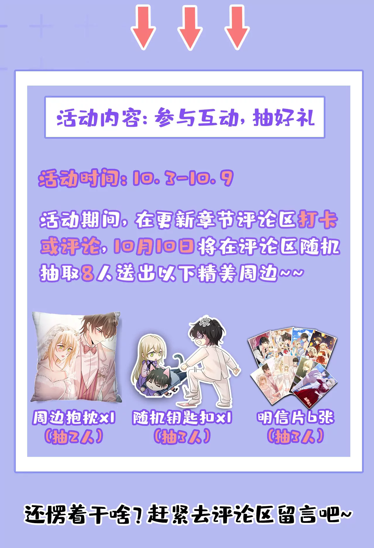 请你们收手吧！45