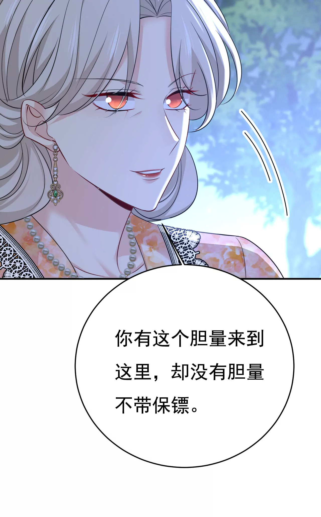请你们收手吧！5