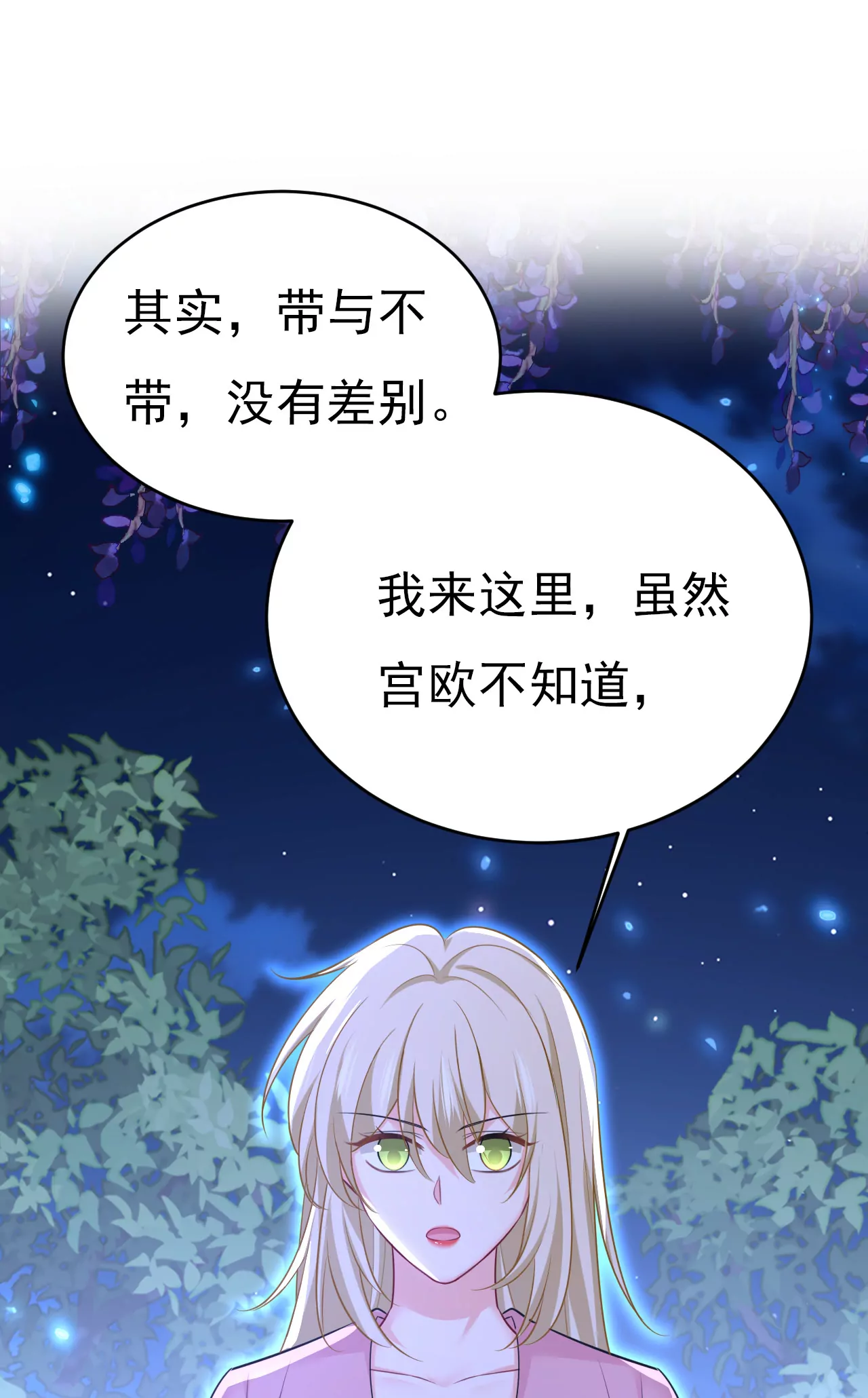 请你们收手吧！6