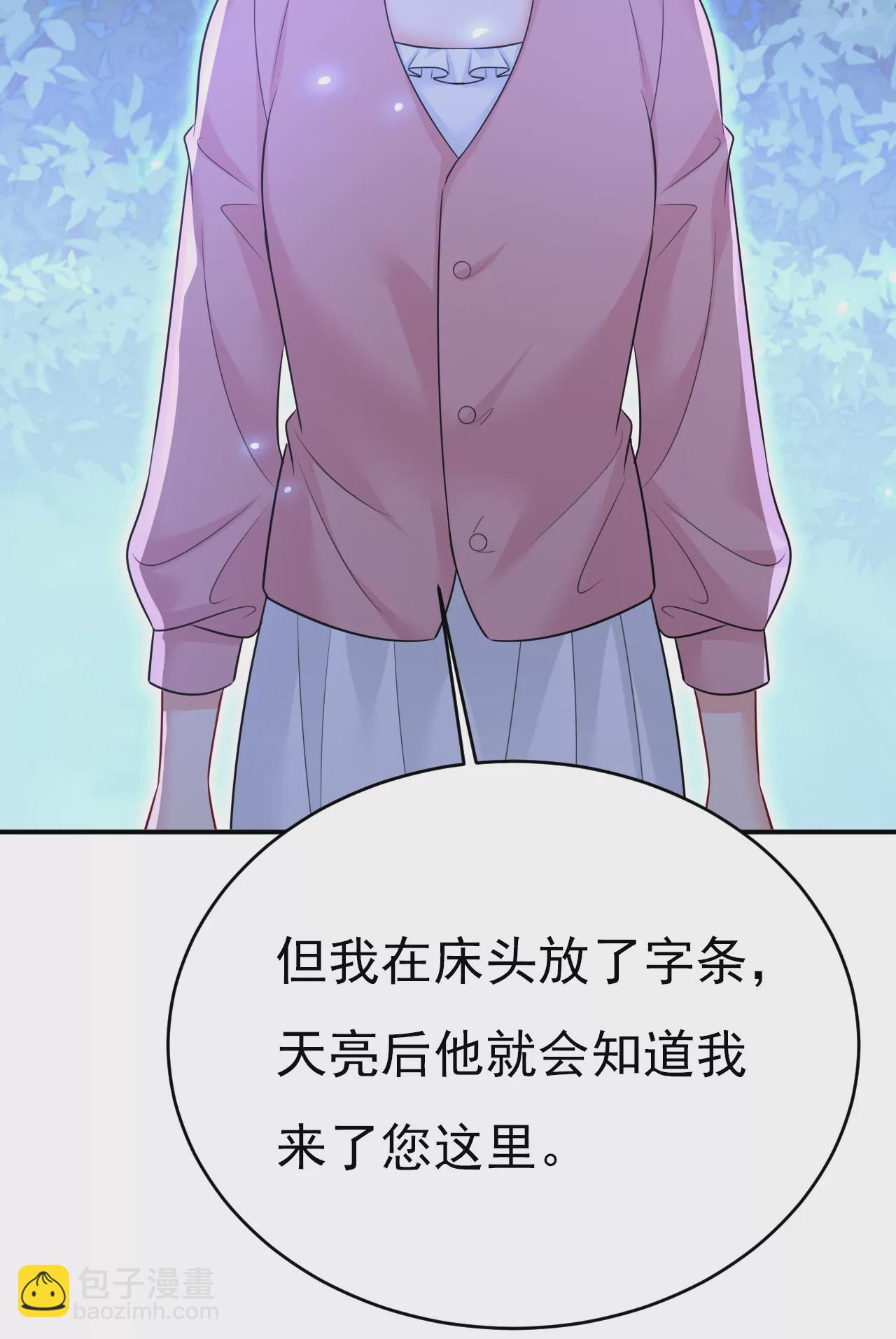 请你们收手吧！7