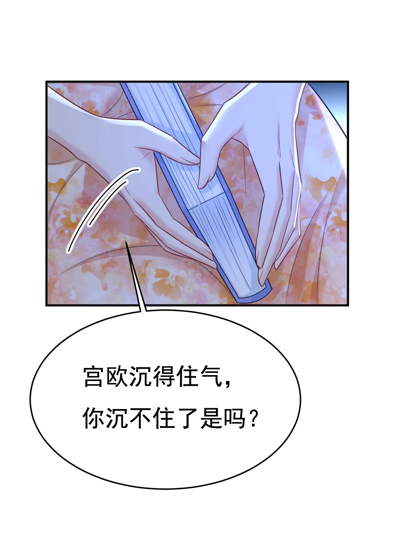 请你们收手吧！8