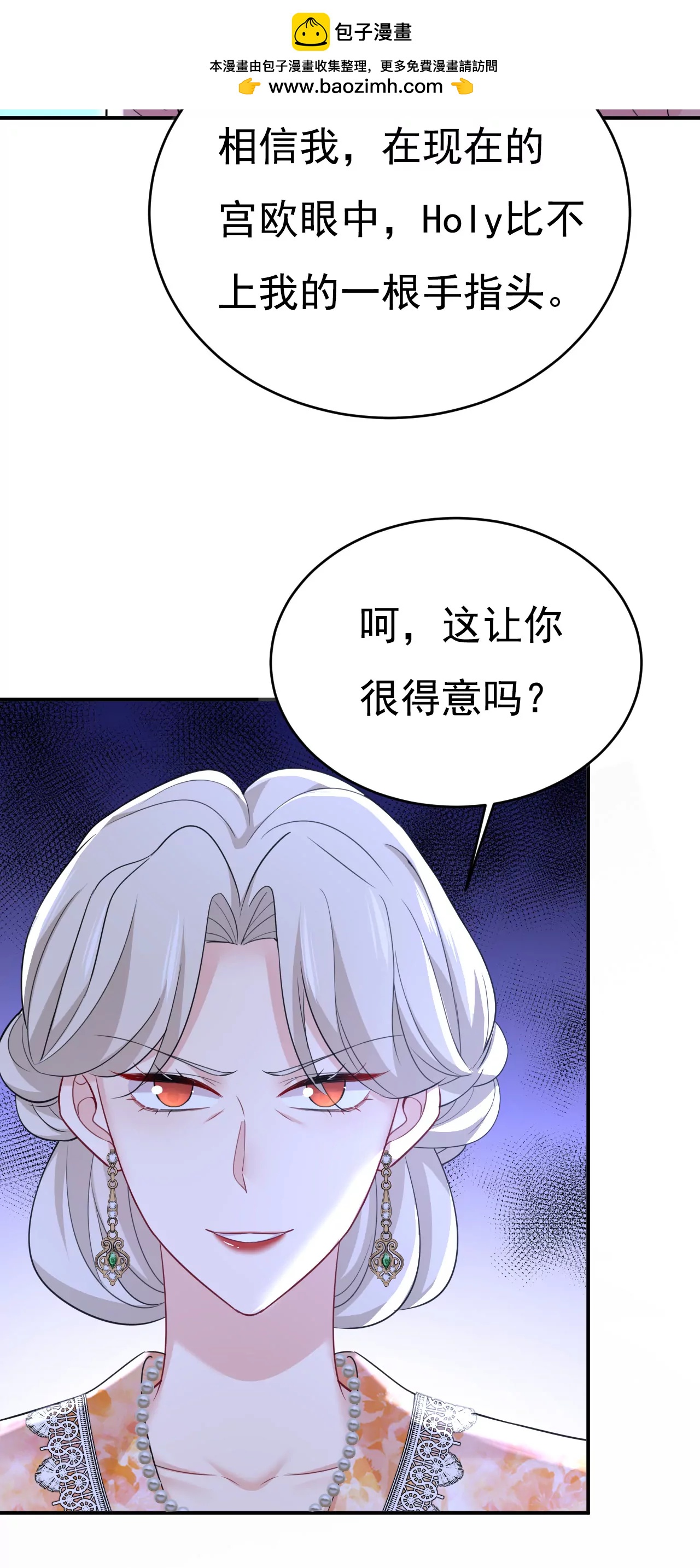 你是来谈交易？1