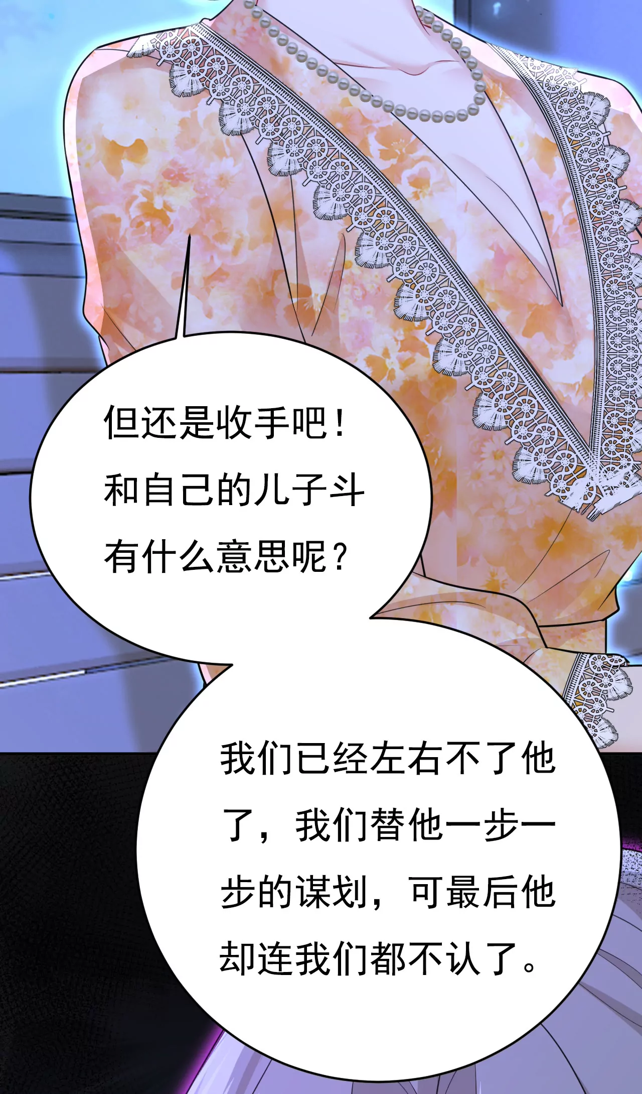你是来谈交易？15