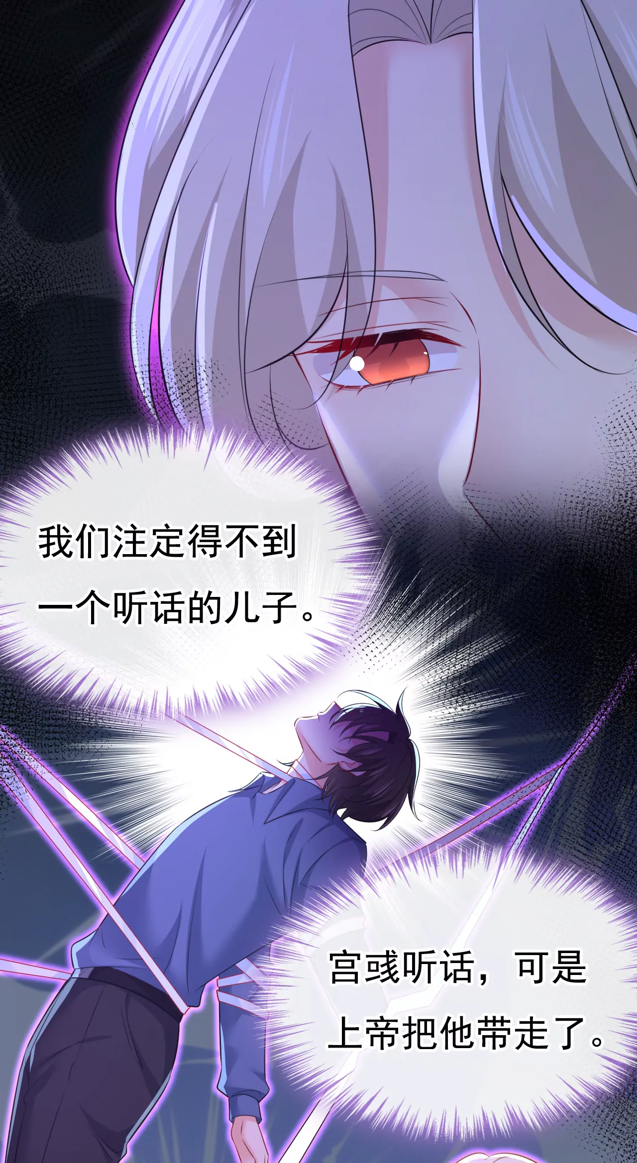 你是来谈交易？16