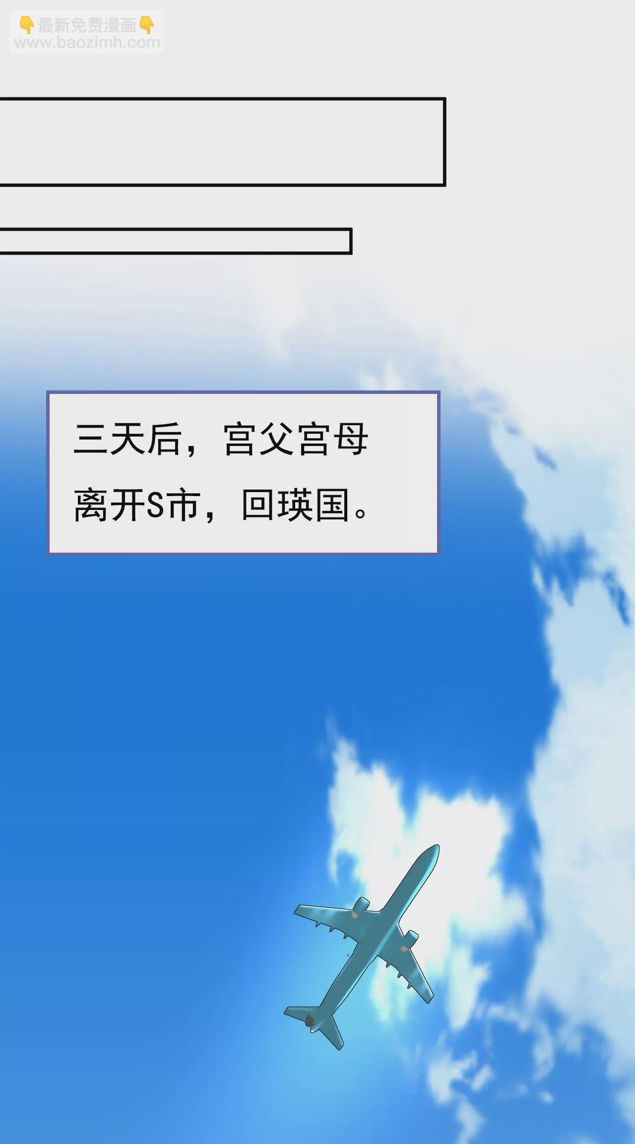 你是来谈交易？18
