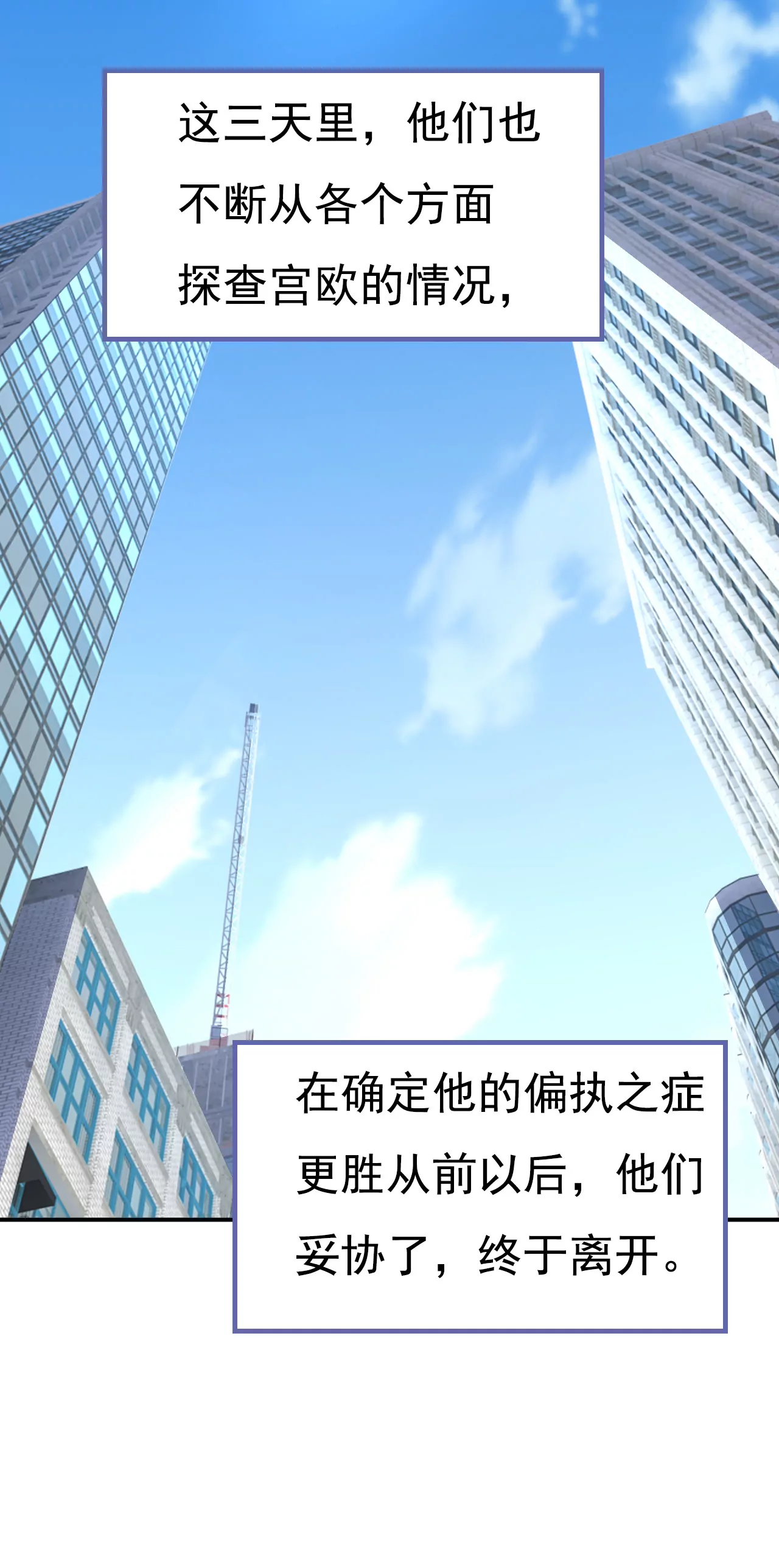 你是来谈交易？19