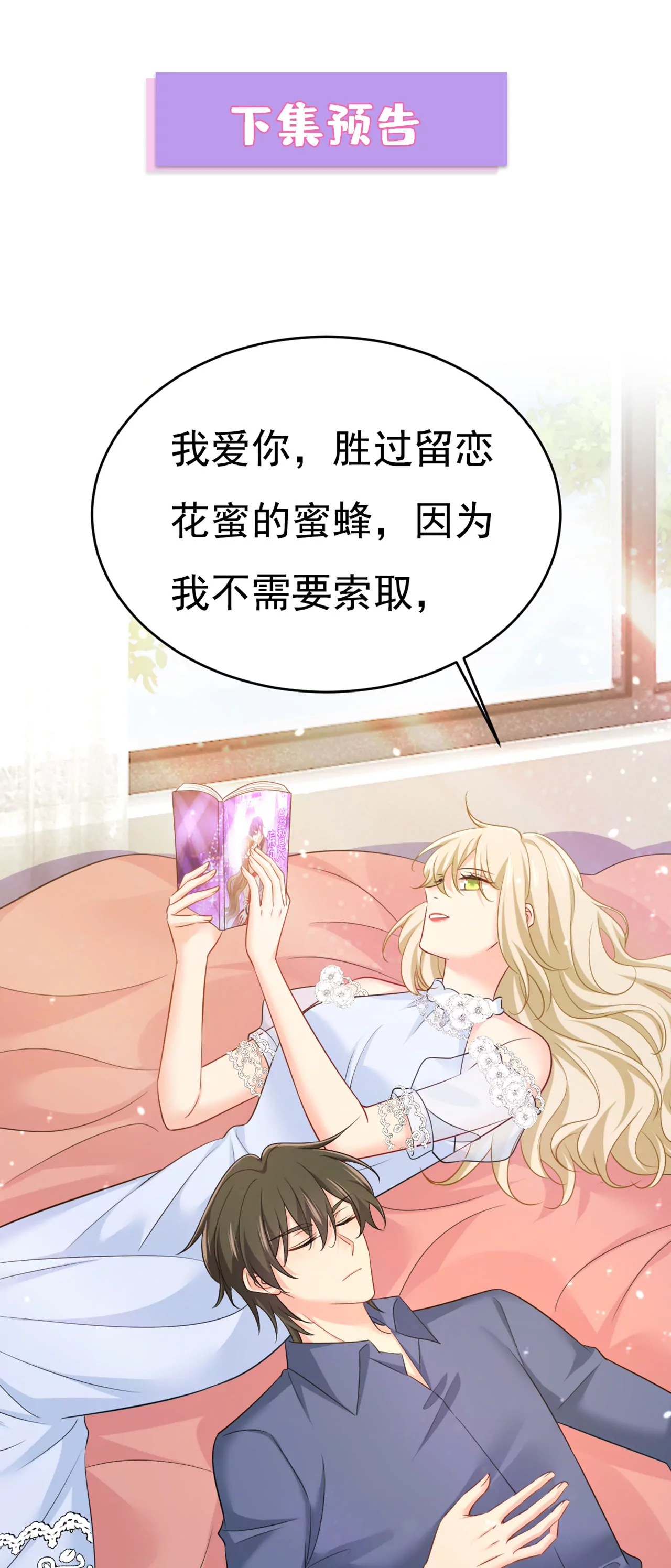 你是来谈交易？32