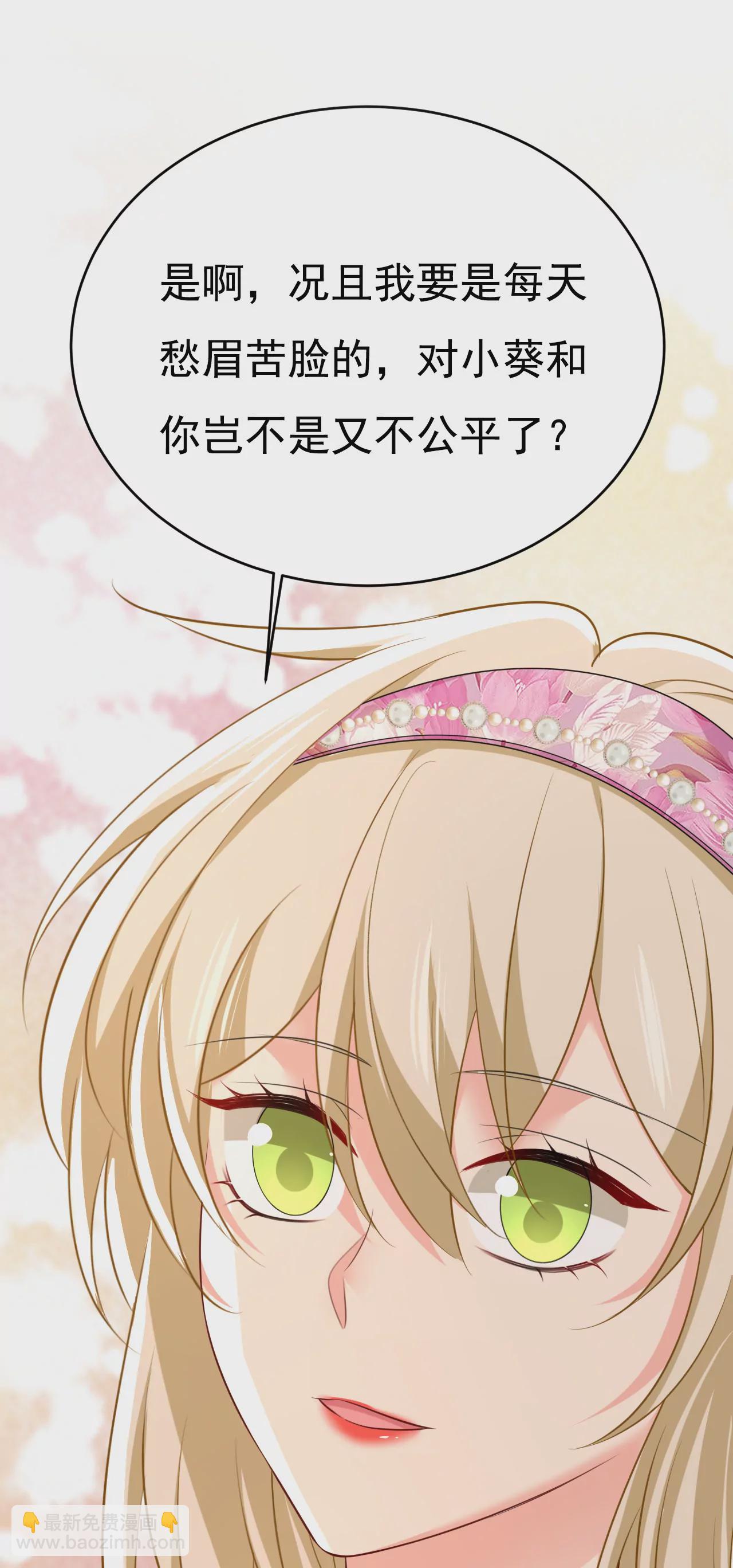 宫欧，我想通了12