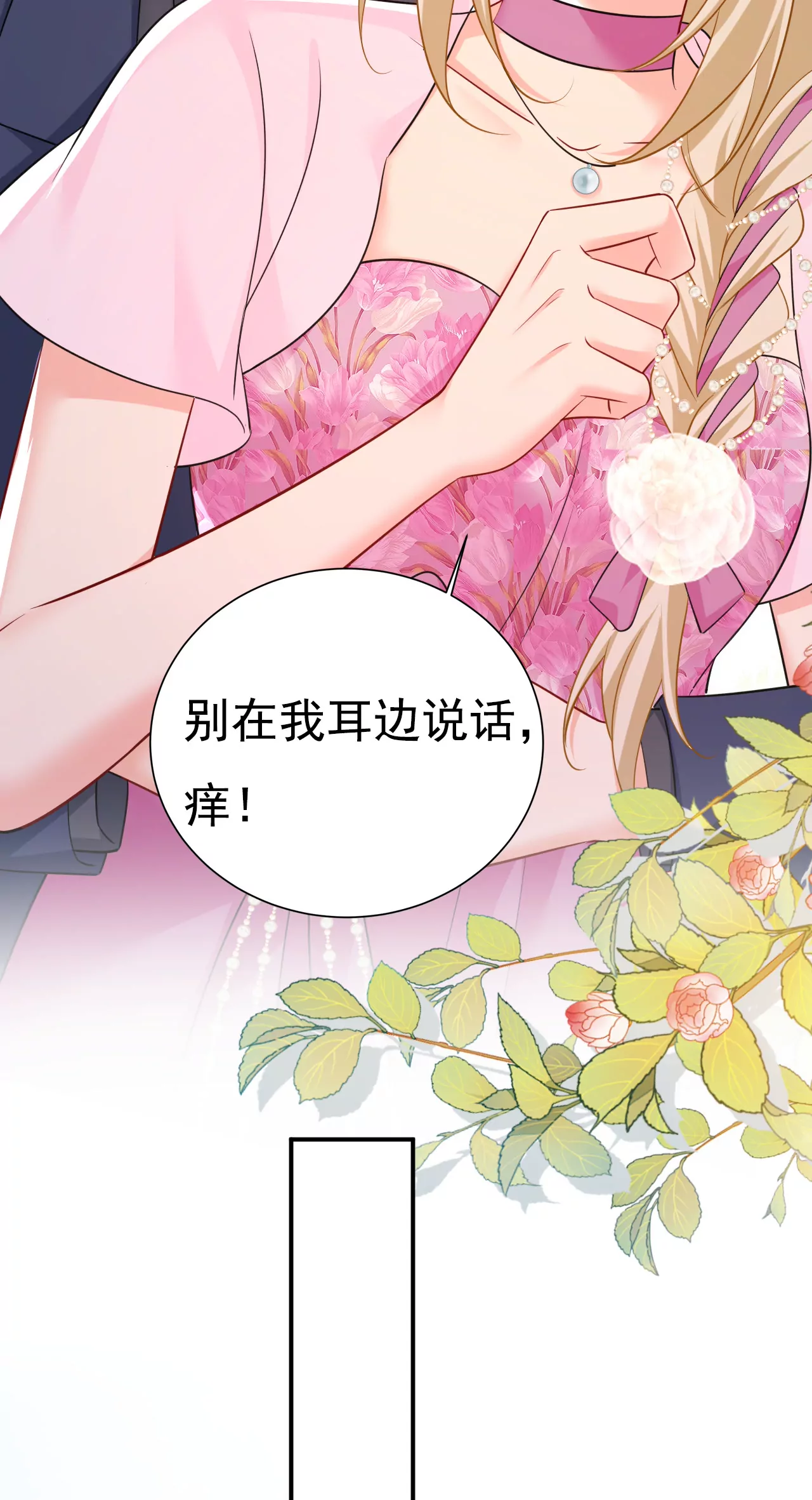 宫欧，我想通了20