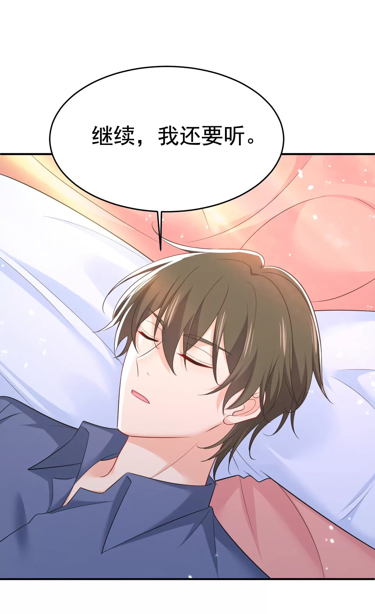 宫欧，我想通了27