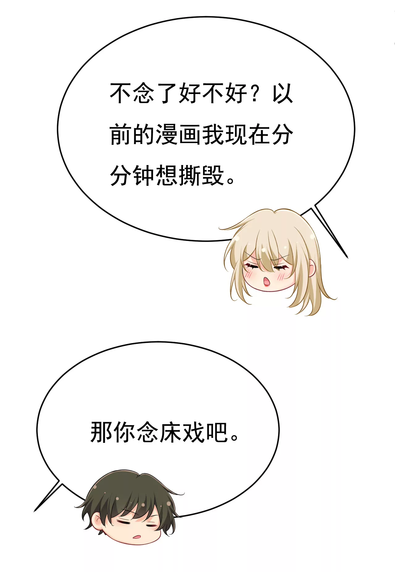 宫欧，我想通了28