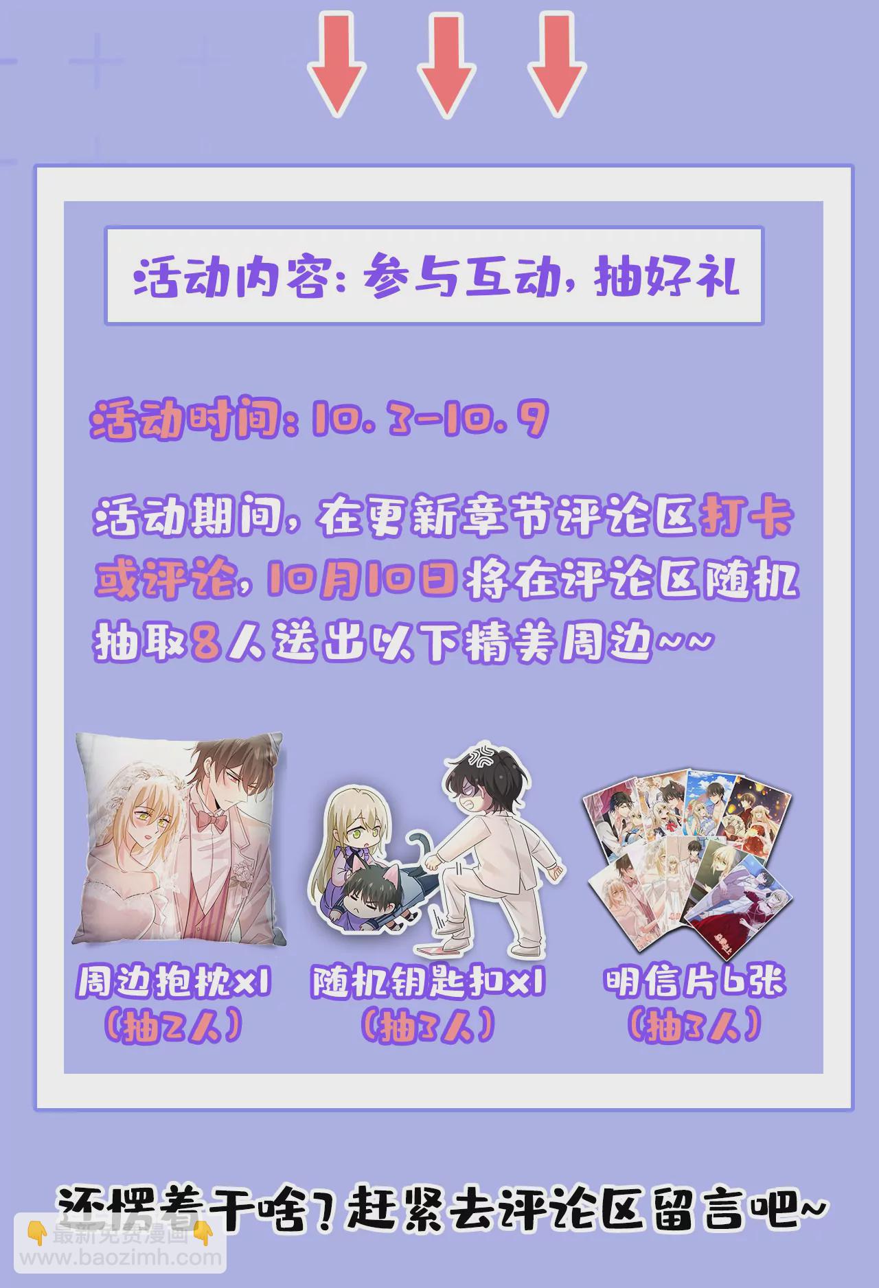宫欧，我想通了41