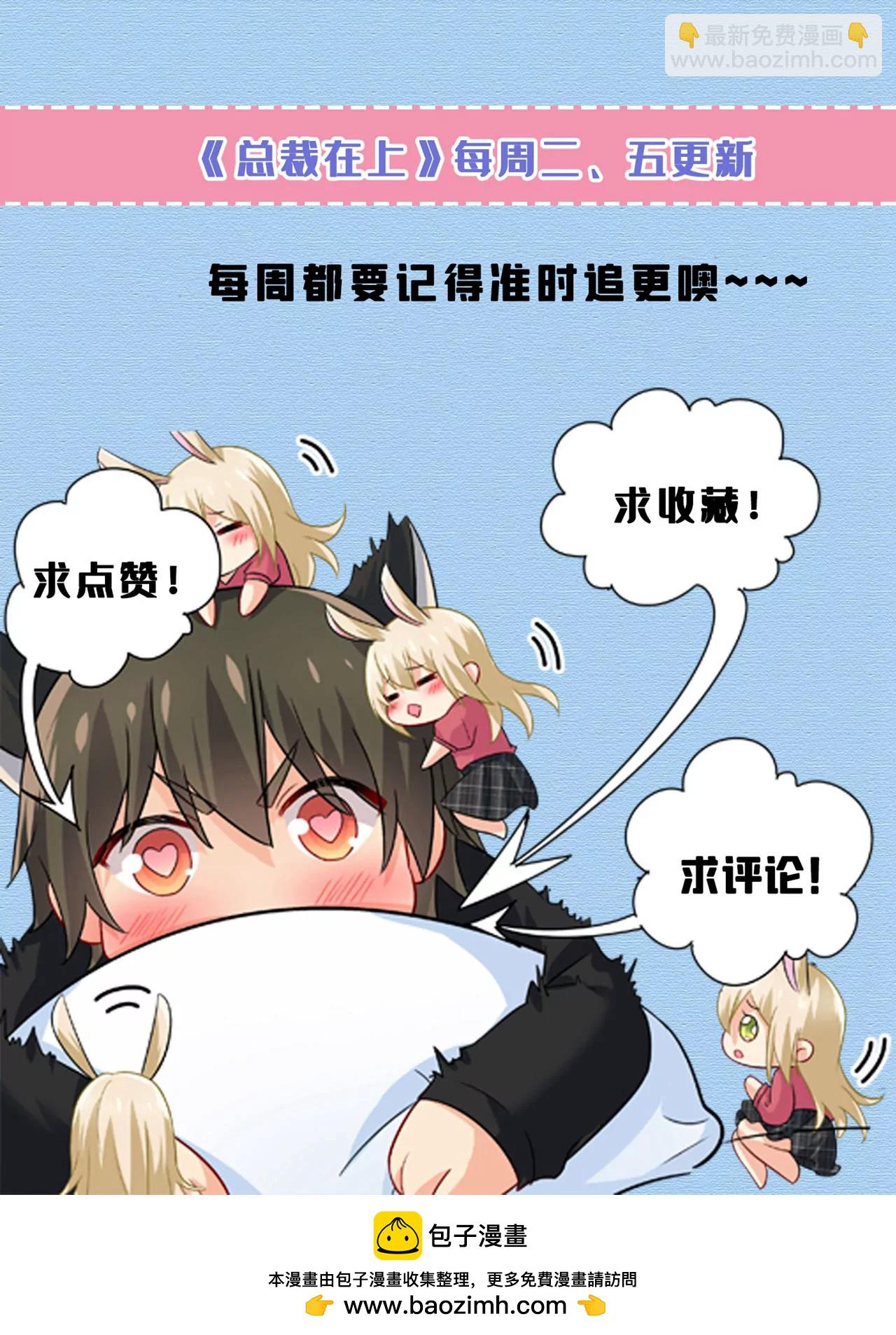 宫欧，我想通了42