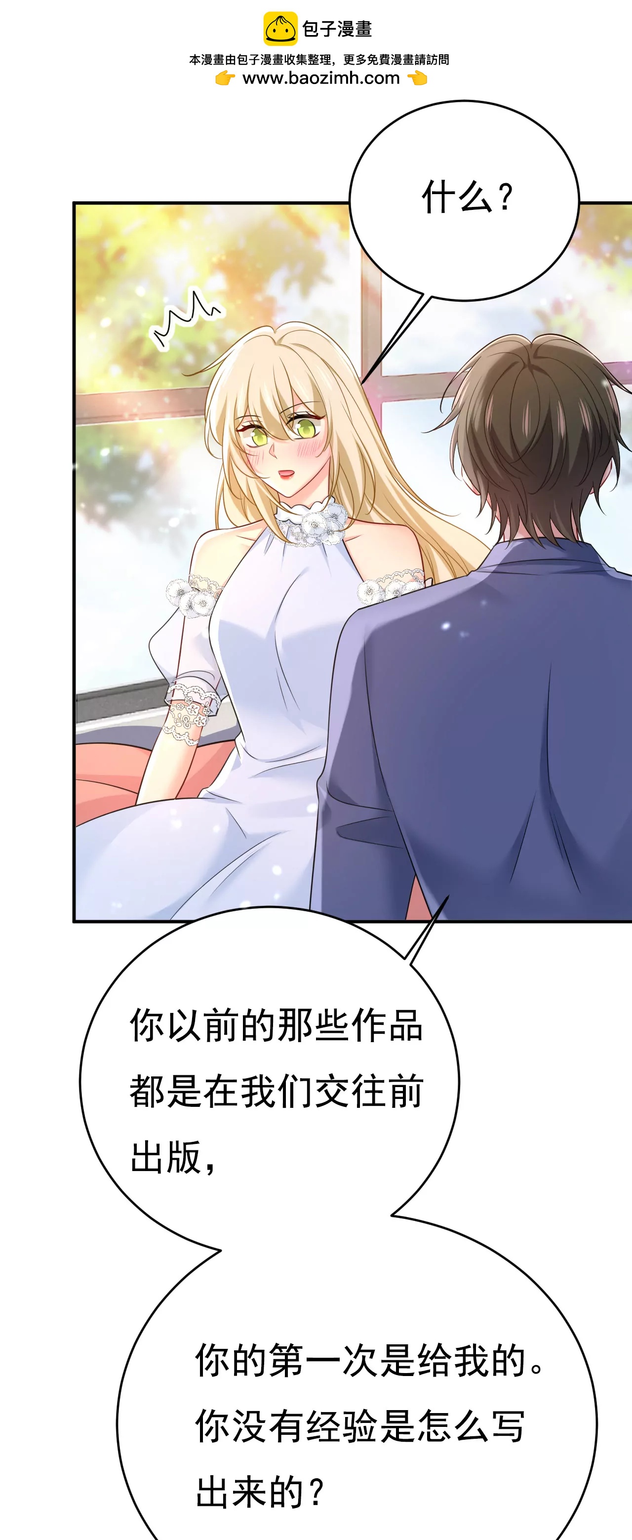 你，自学成才？1