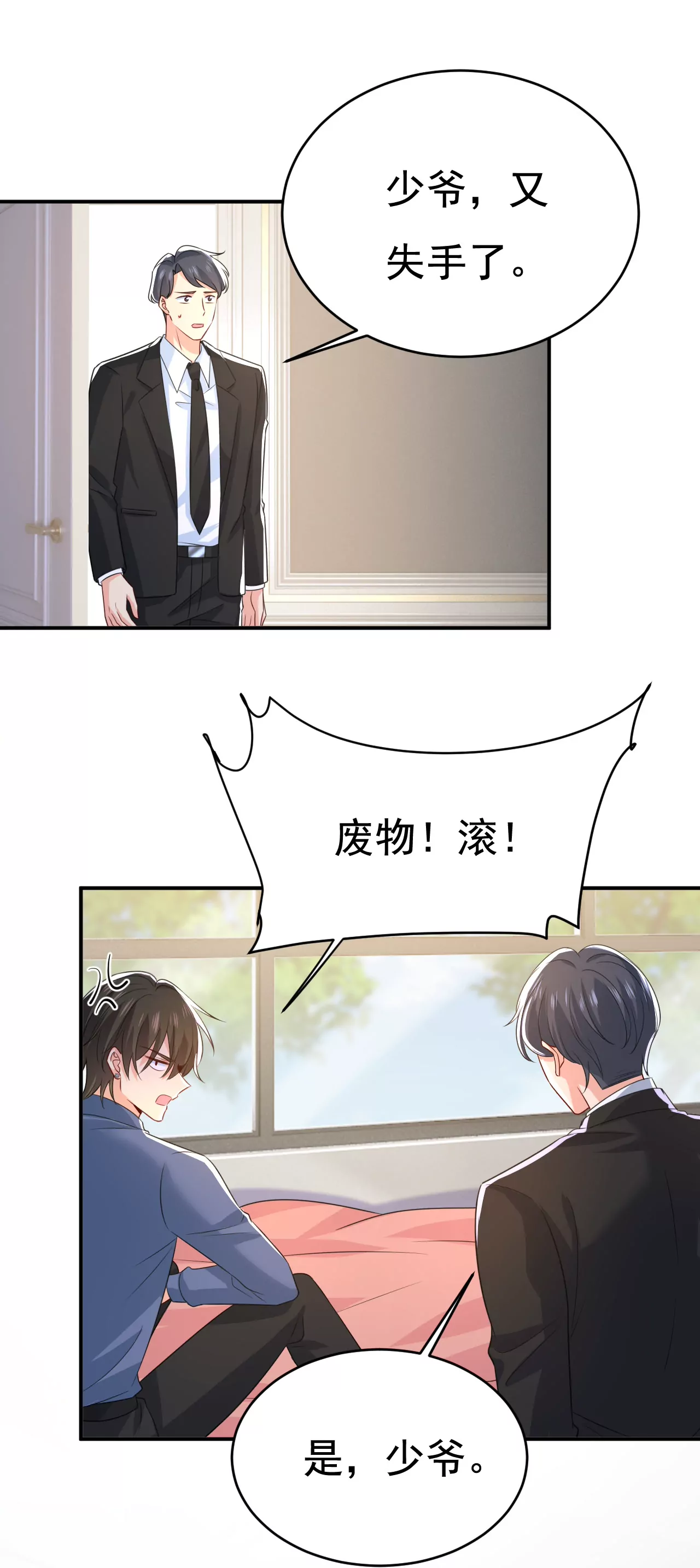 你，自学成才？19