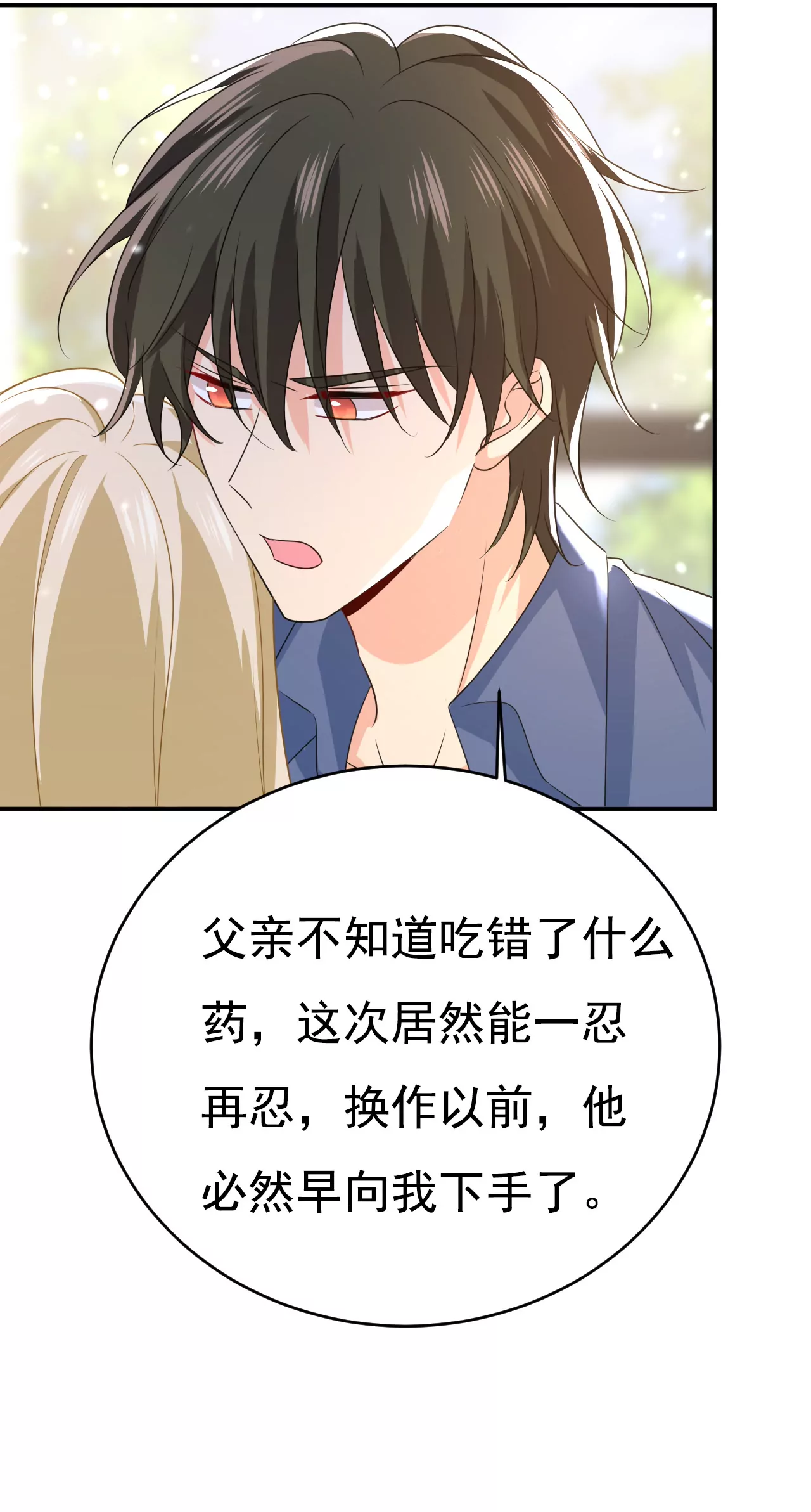 你，自学成才？27