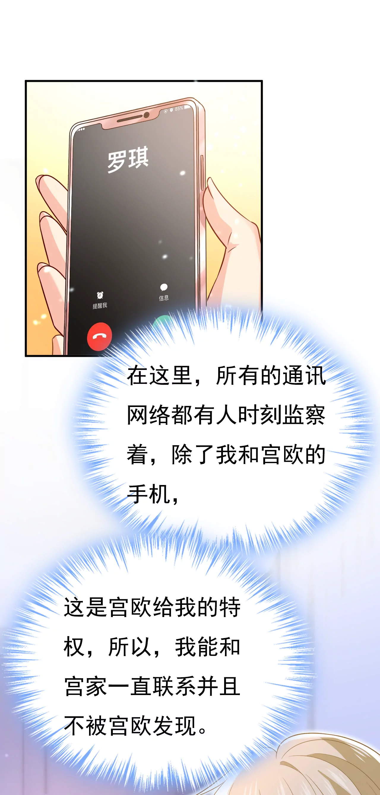 你，自学成才？30