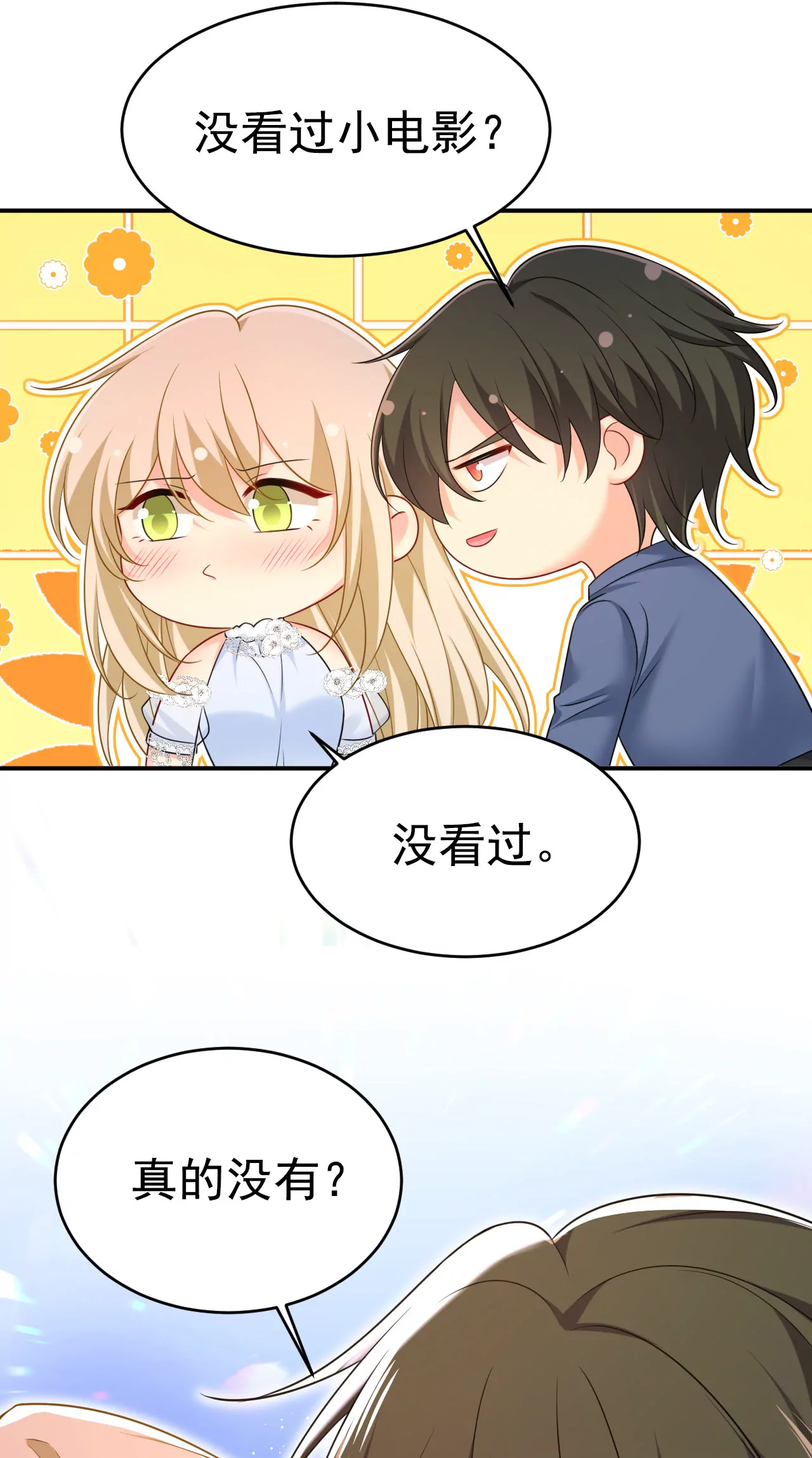 你，自学成才？4
