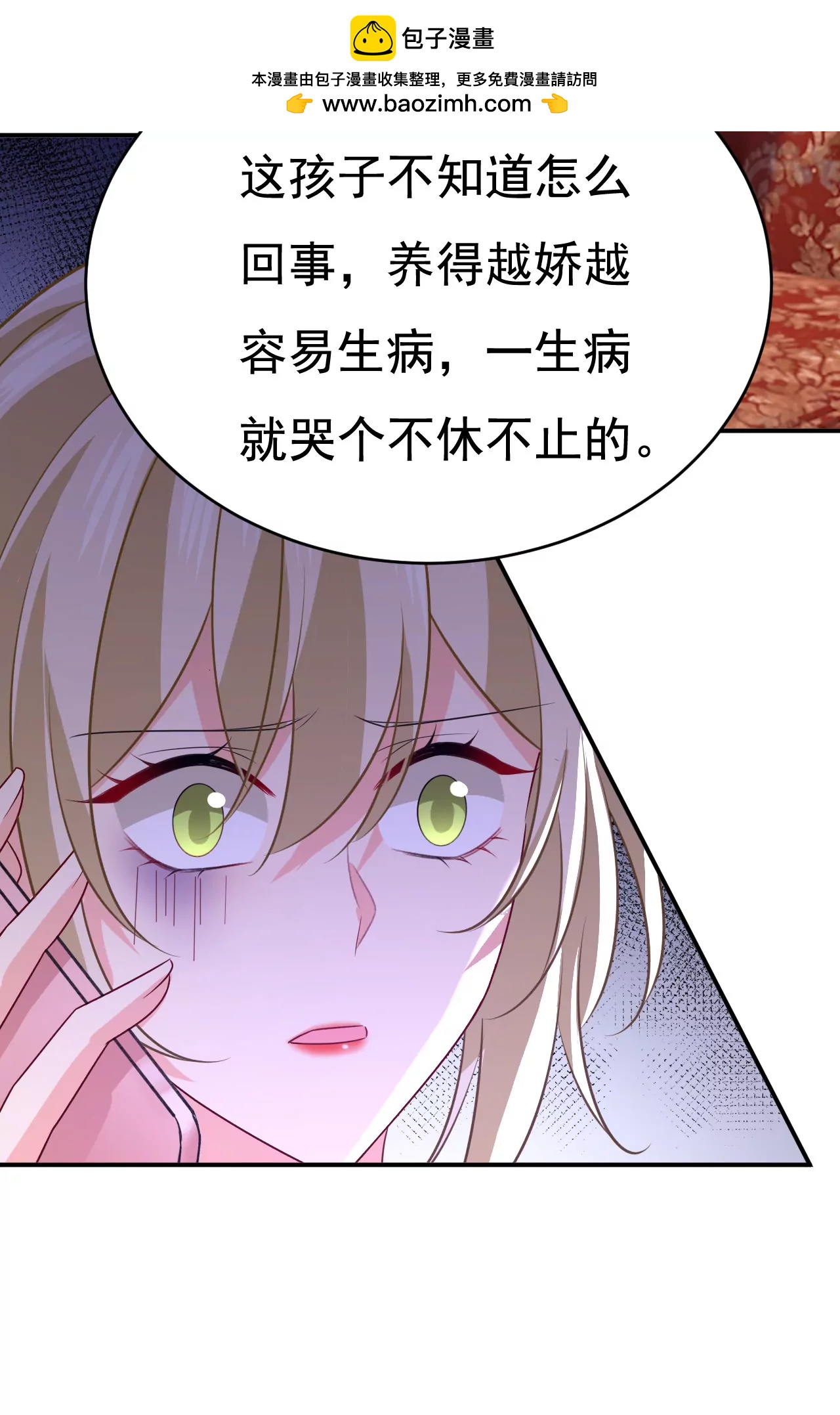 你别动席家！1