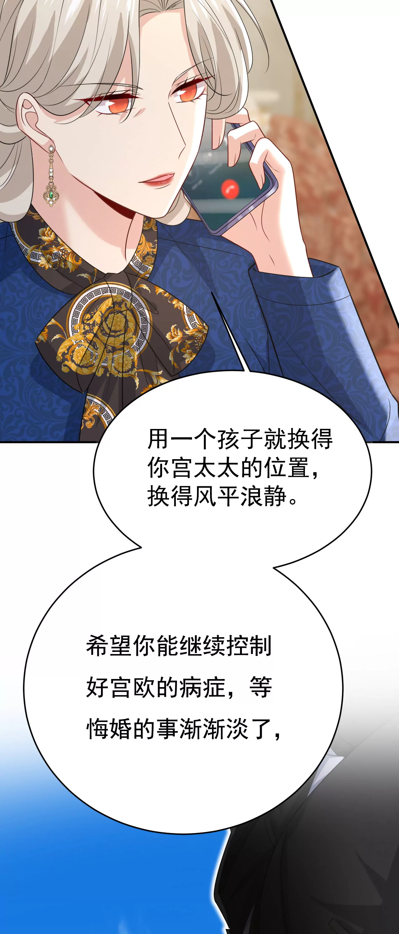 你别动席家！14