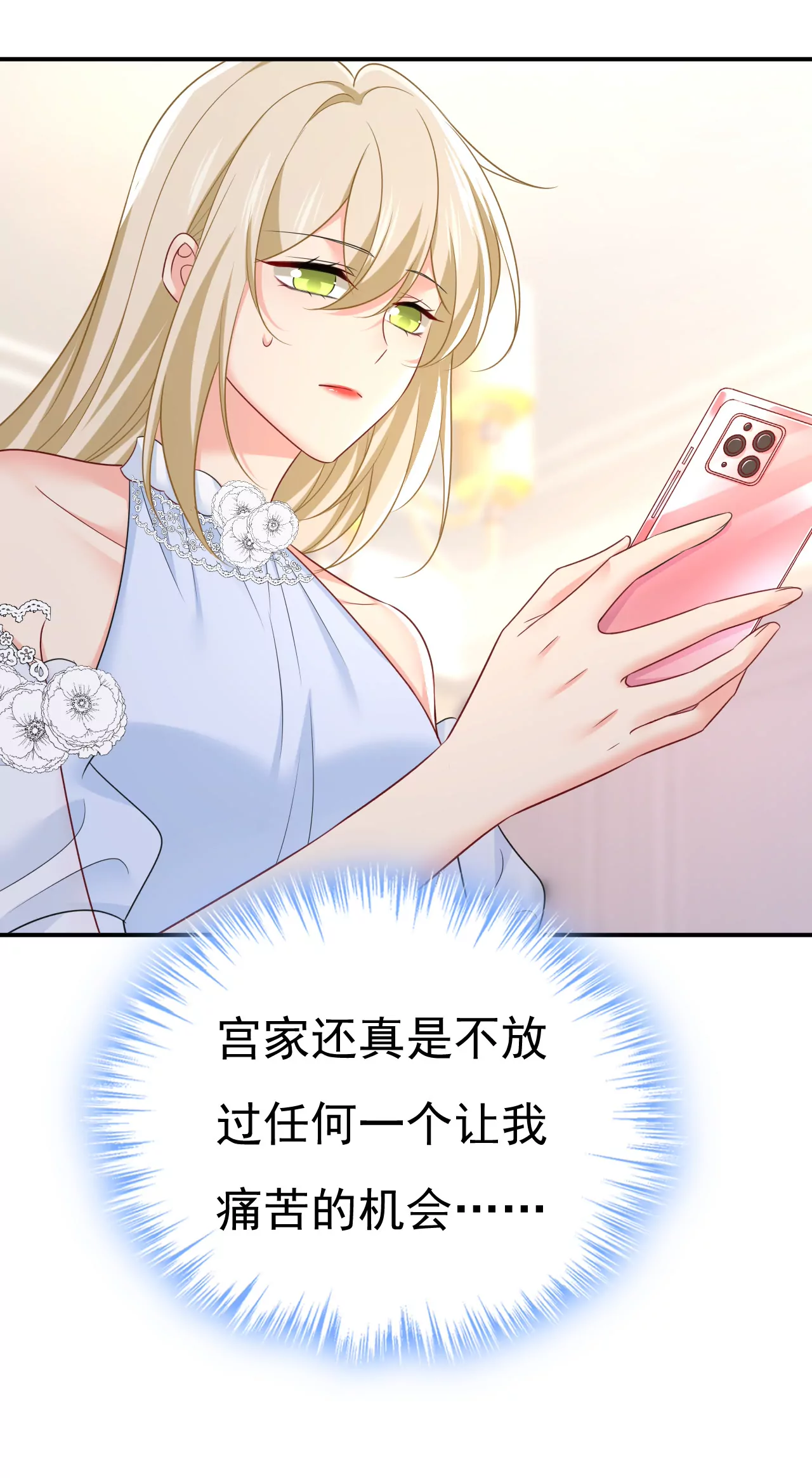 你别动席家！27