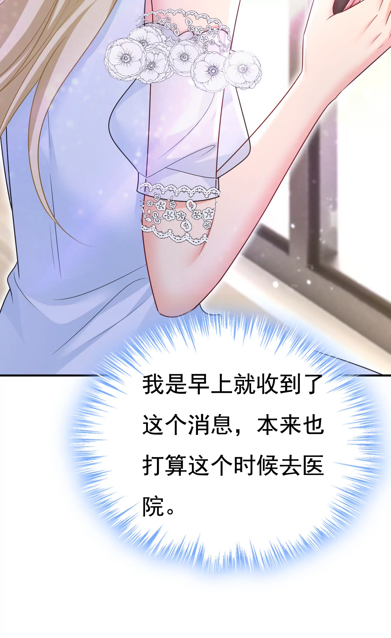 你别动席家！34
