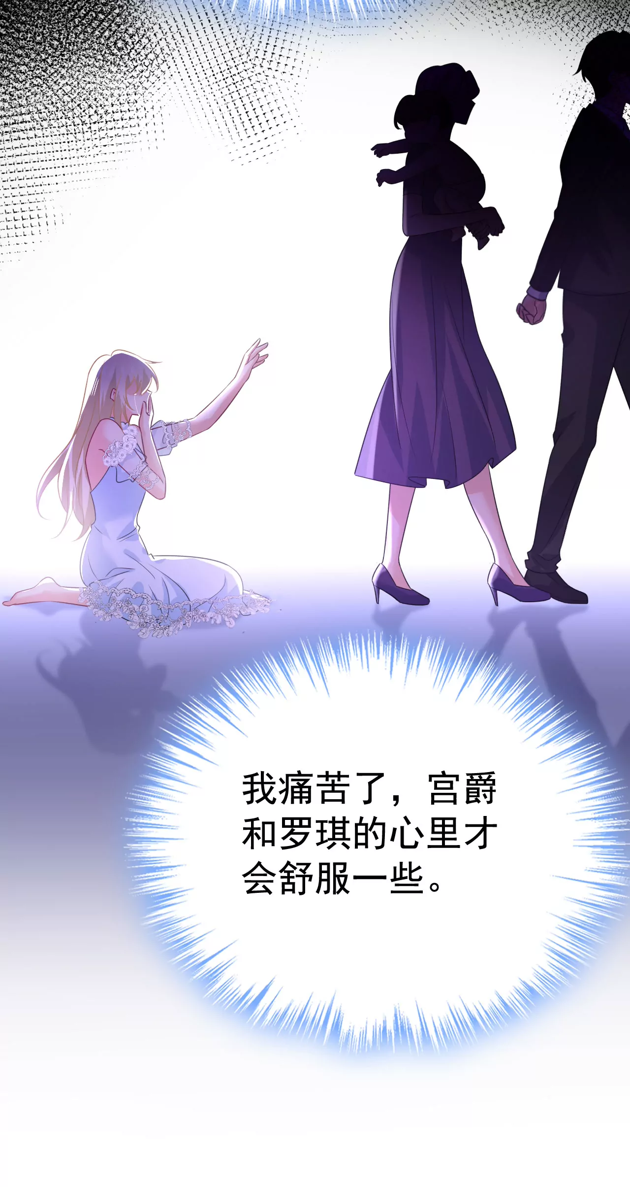 你别动席家！6