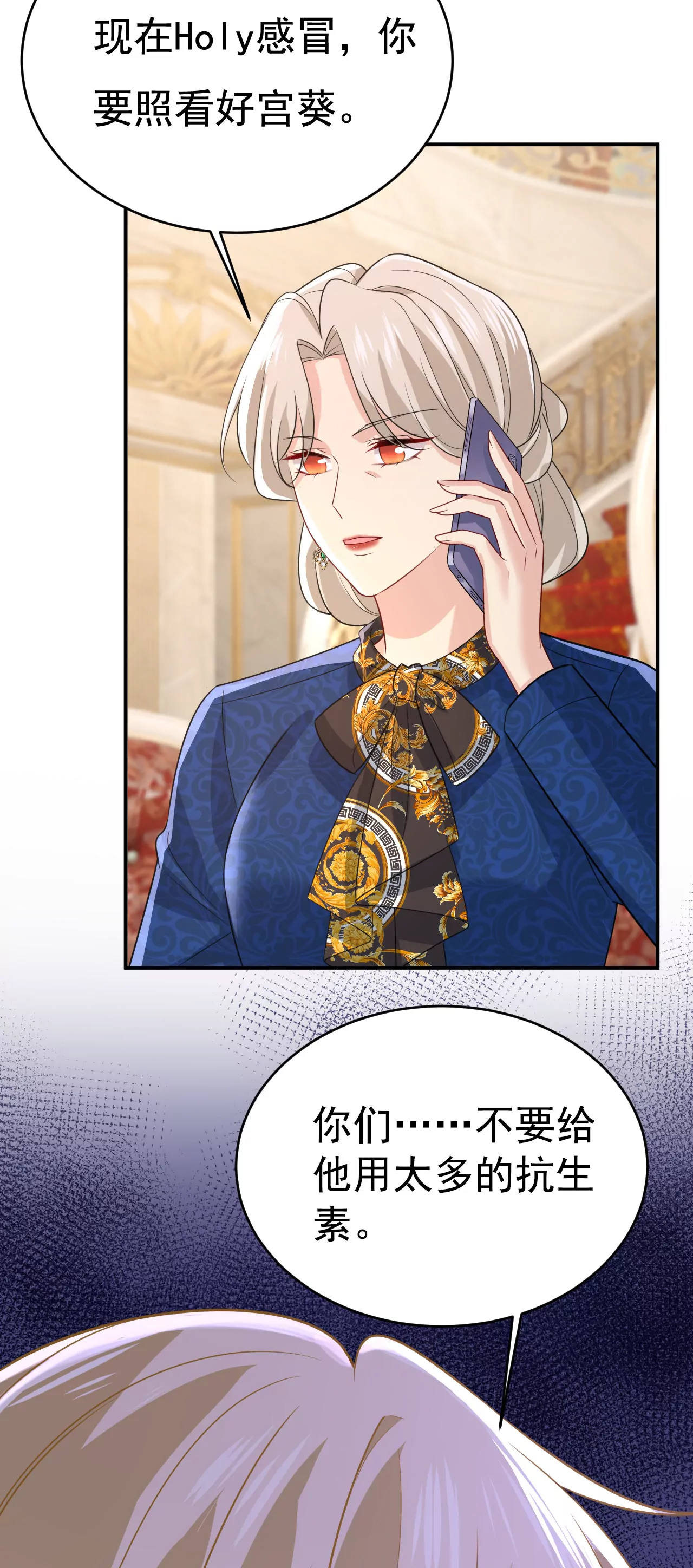 你别动席家！8