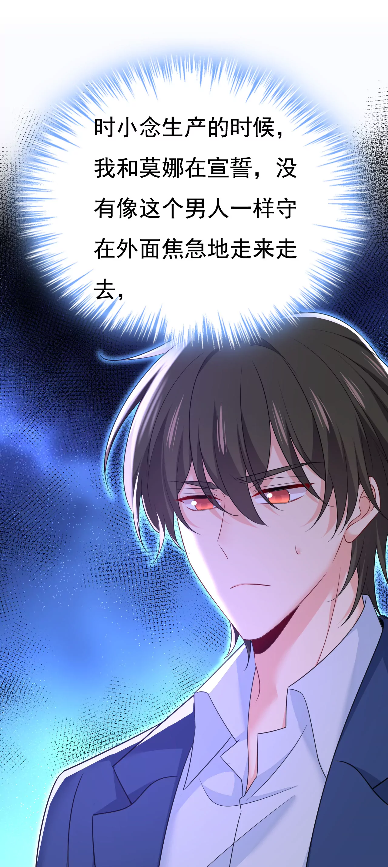 你不要这样说话！21