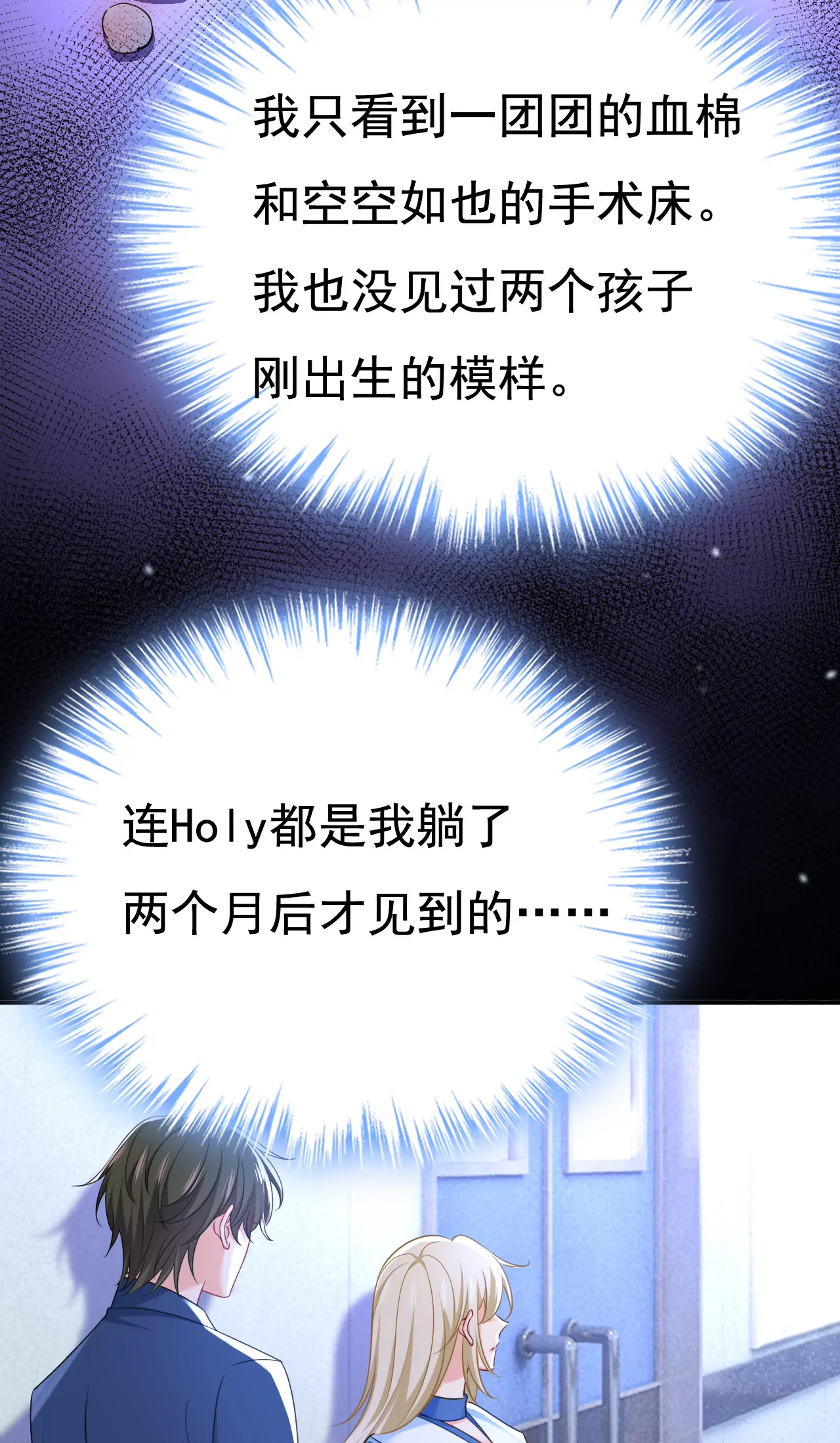 你不要这样说话！23