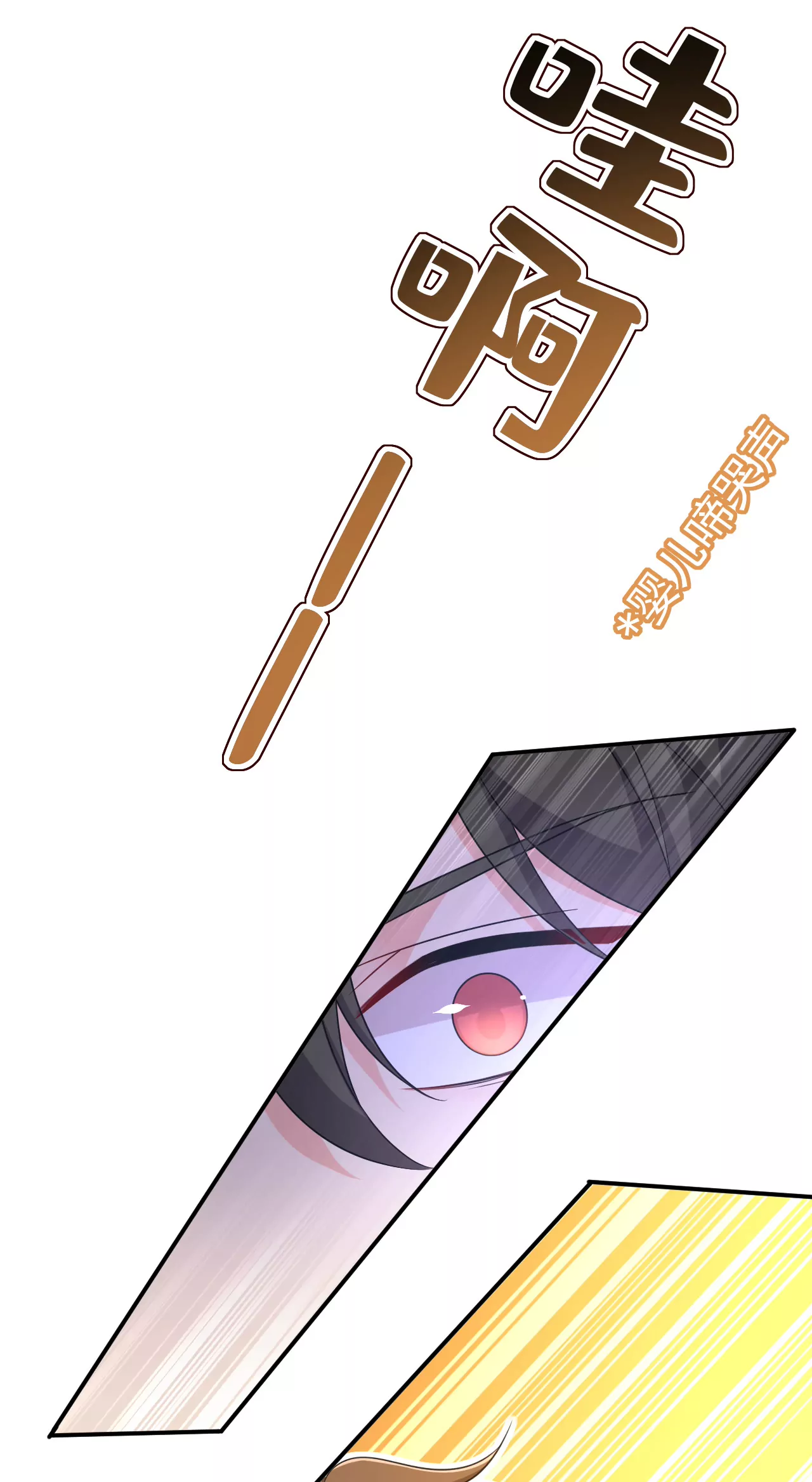 你不要这样说话！25