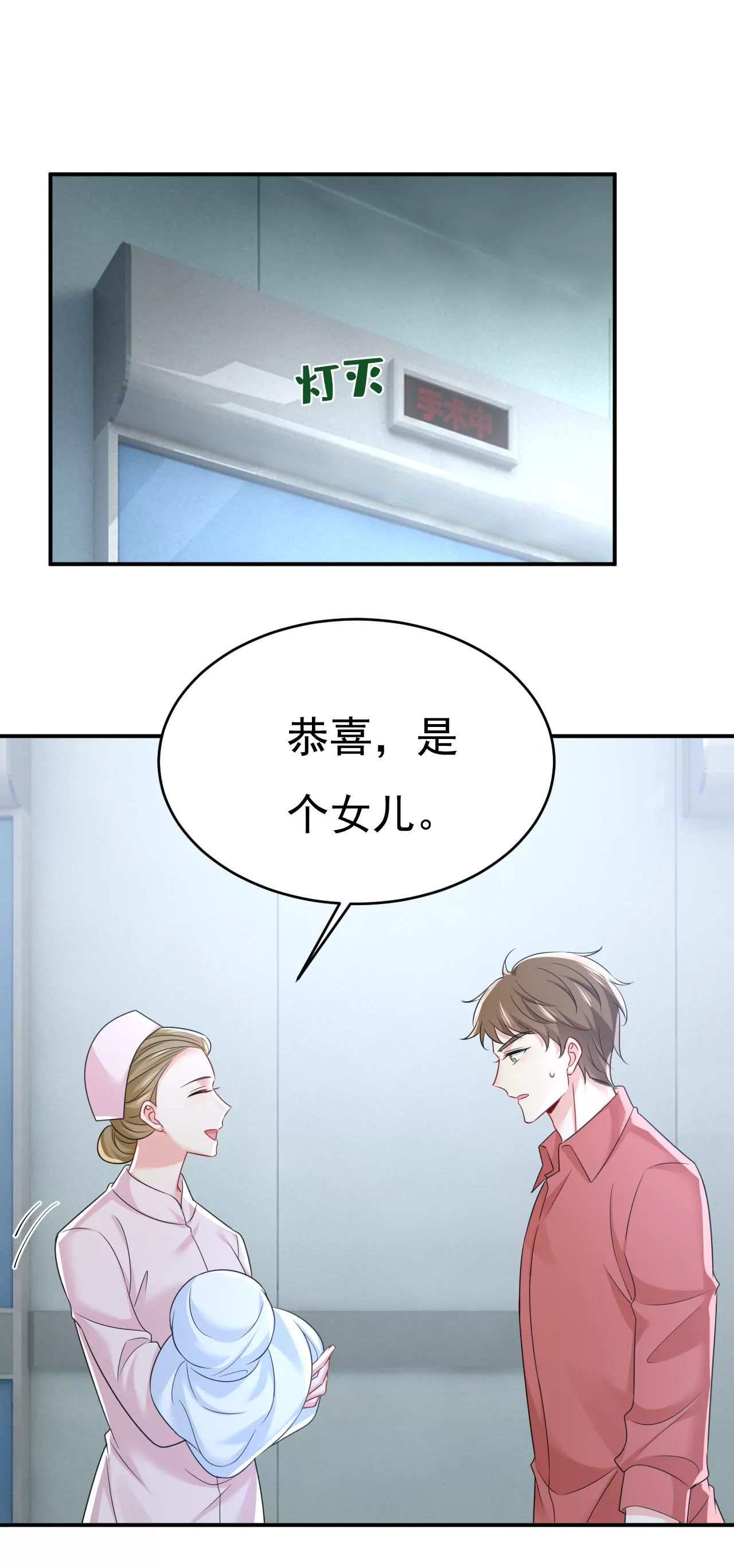 你不要这样说话！27