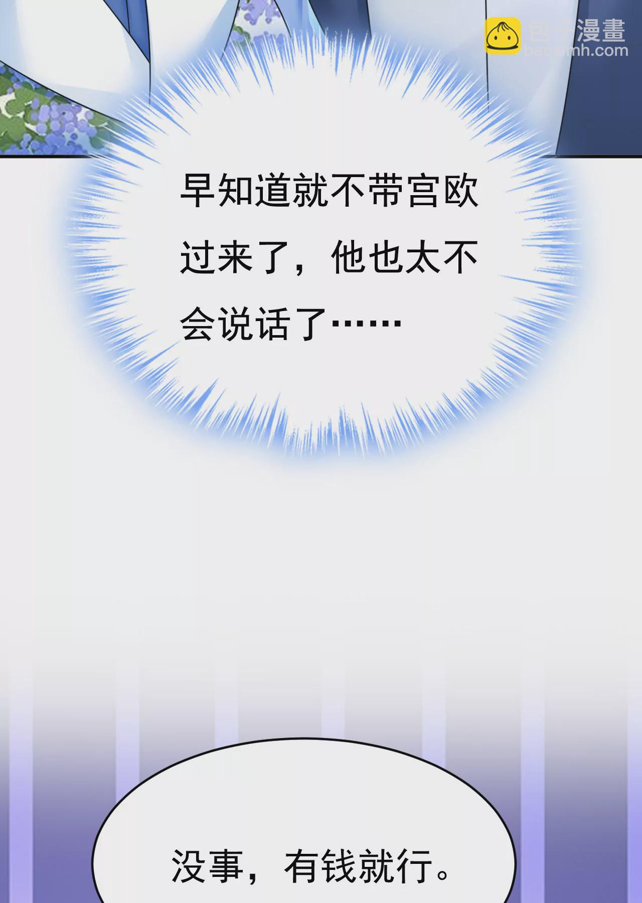 你不要这样说话！34