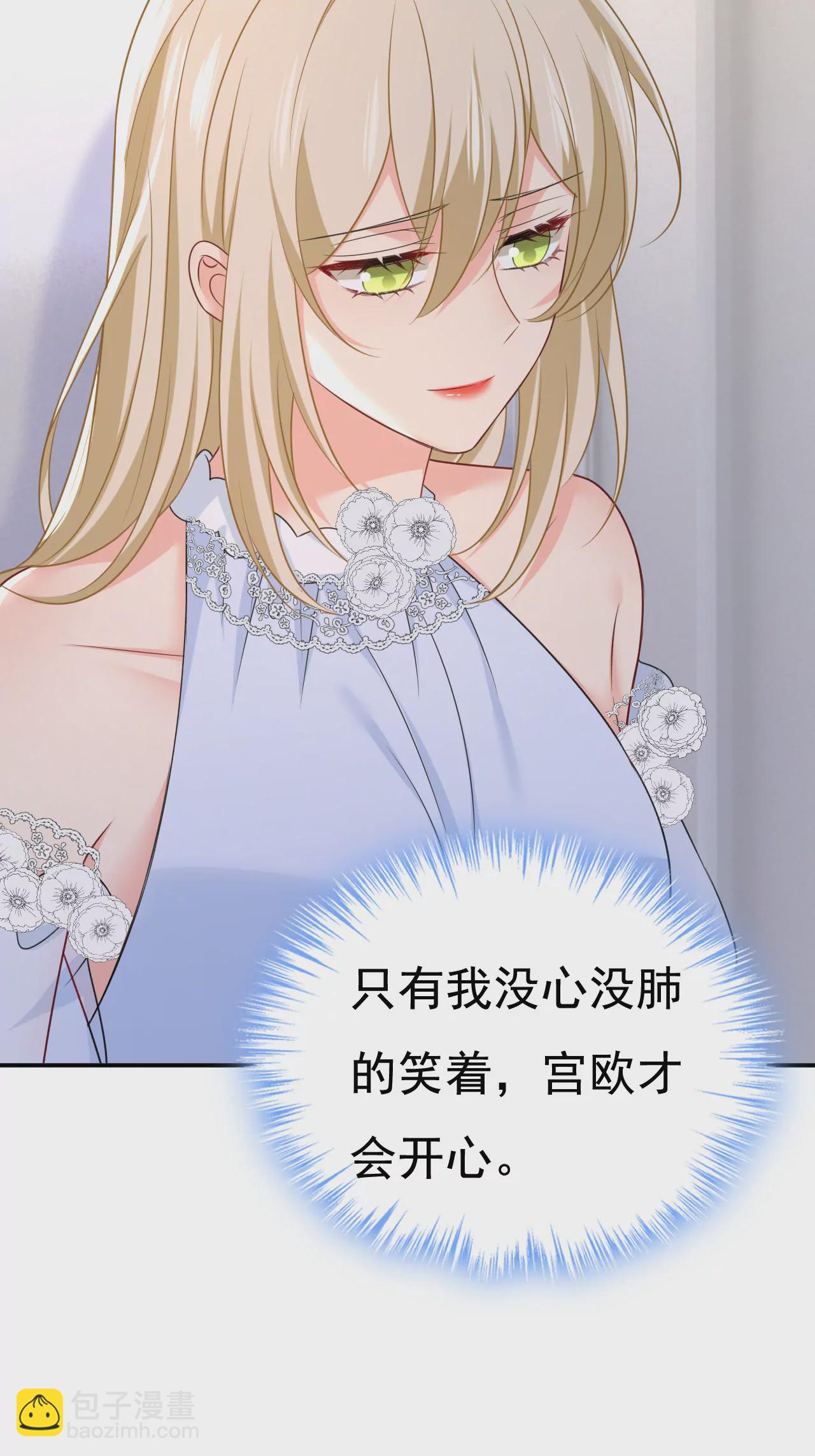 你不要这样说话！4