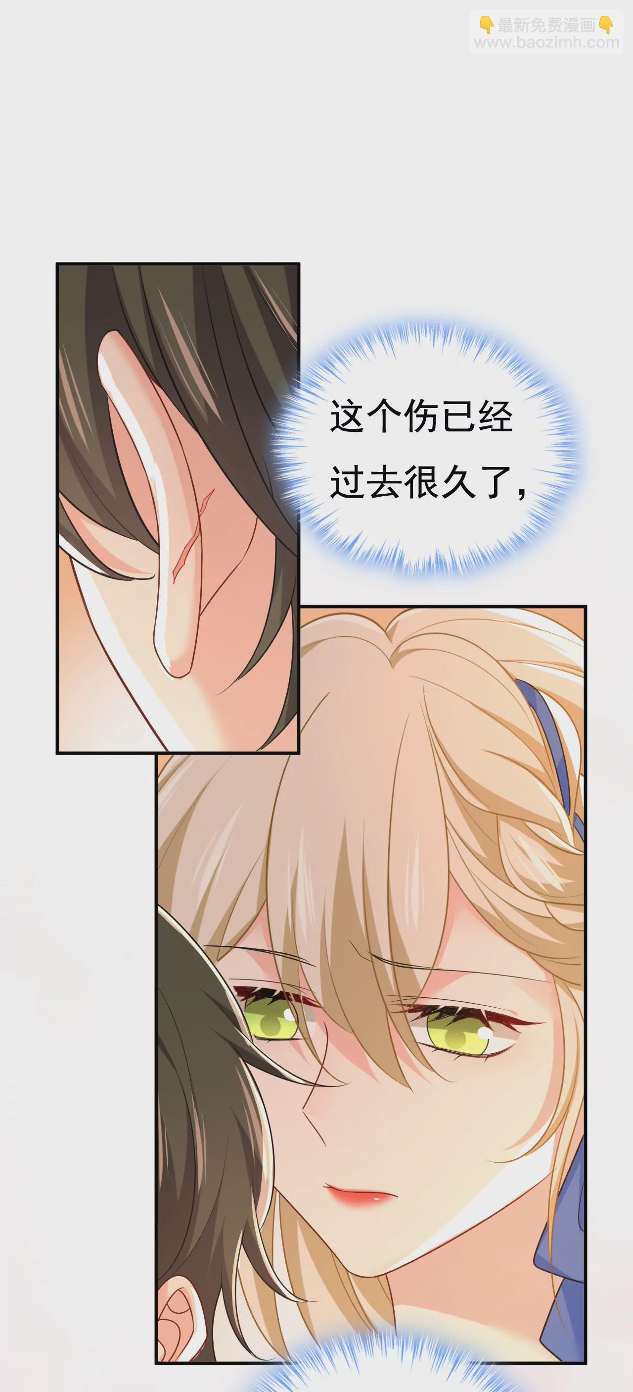 什么？娃娃亲？31