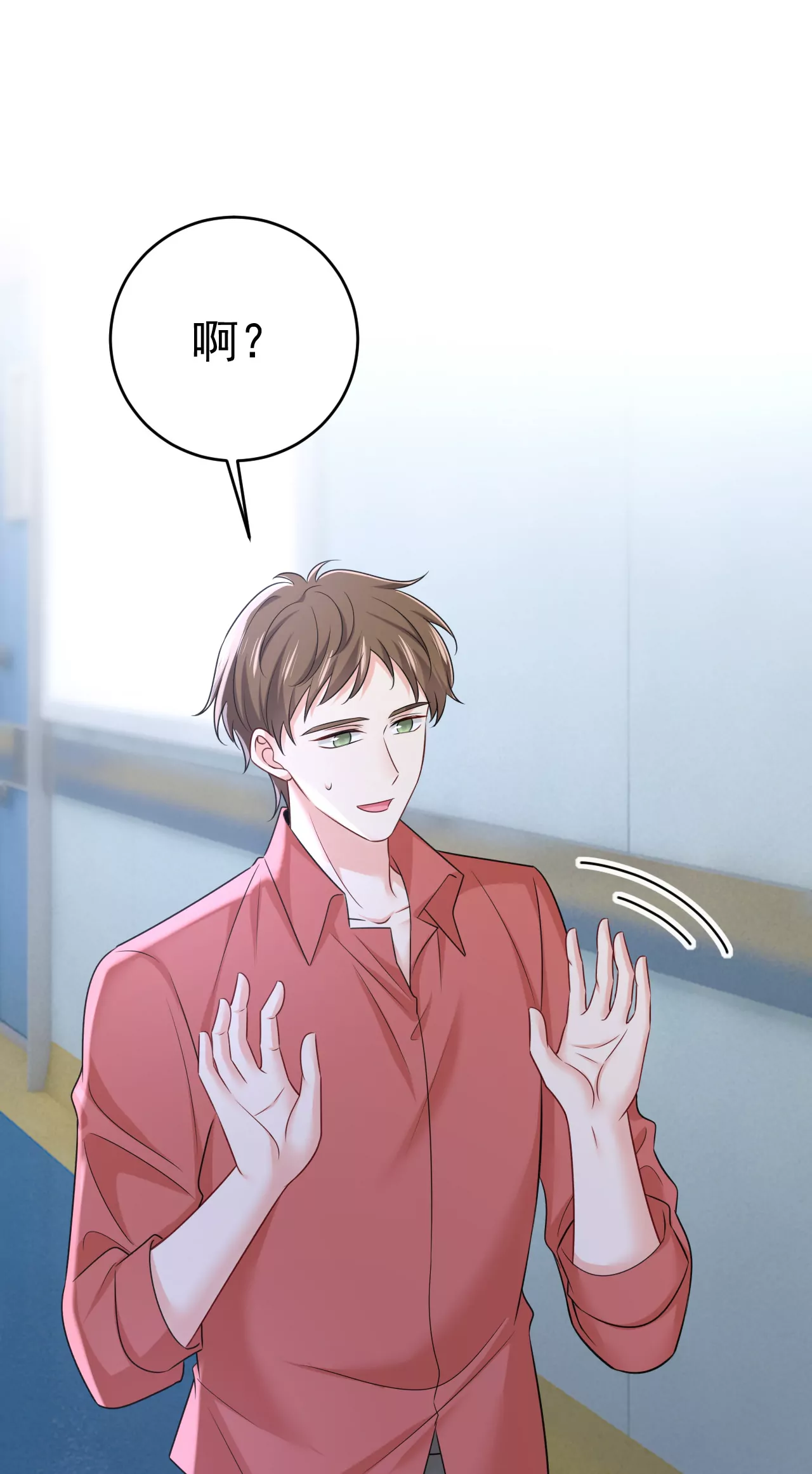 什么？娃娃亲？8