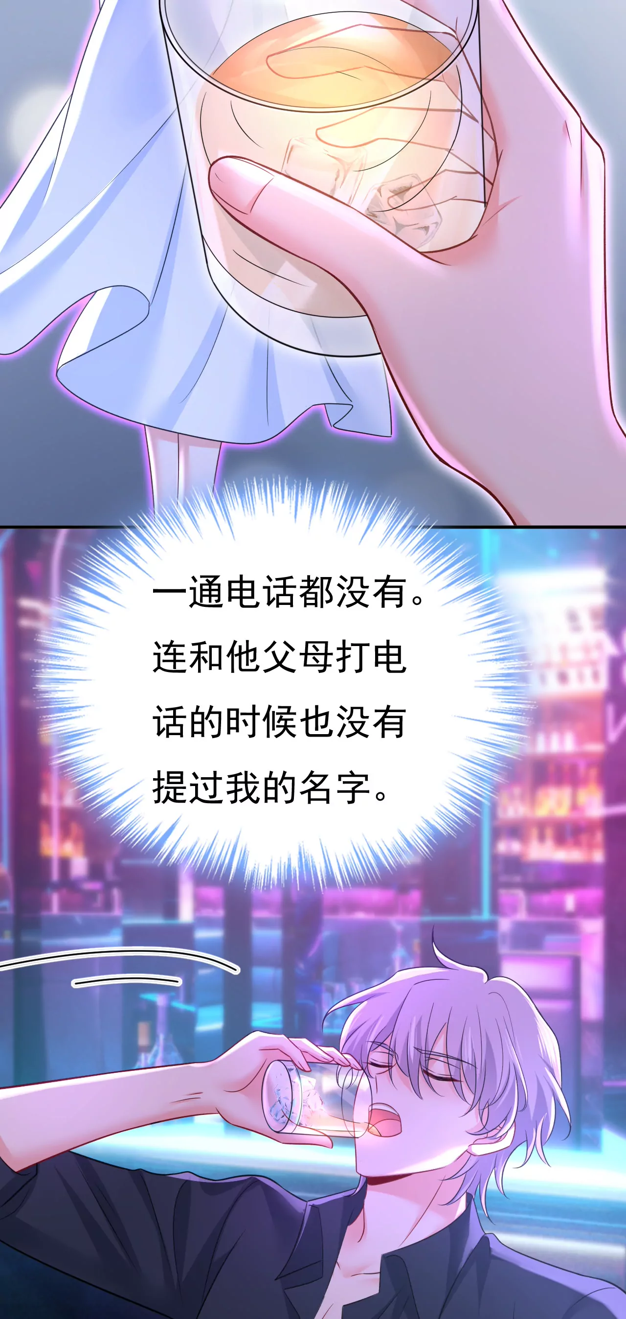 小念，雪化了18