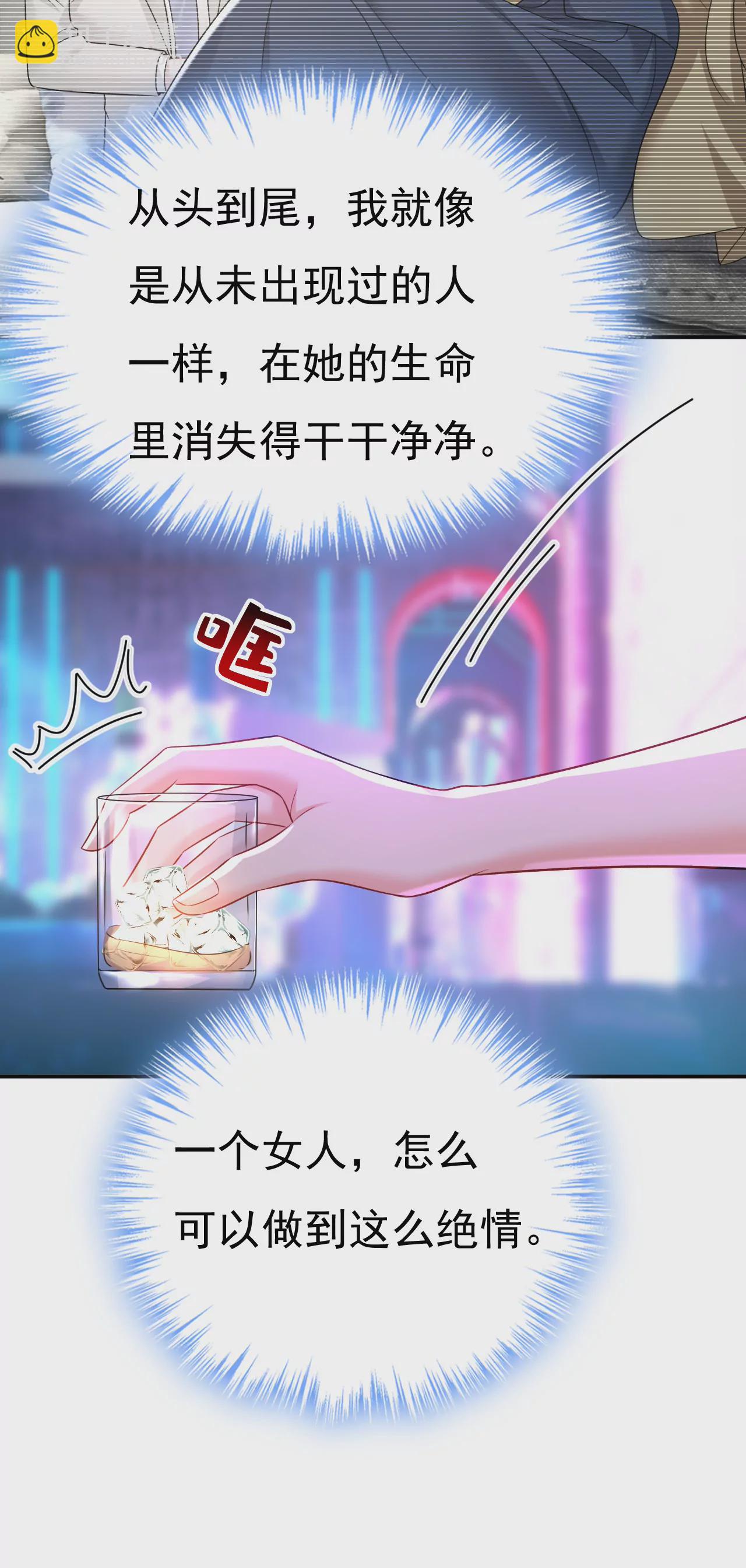 小念，雪化了20