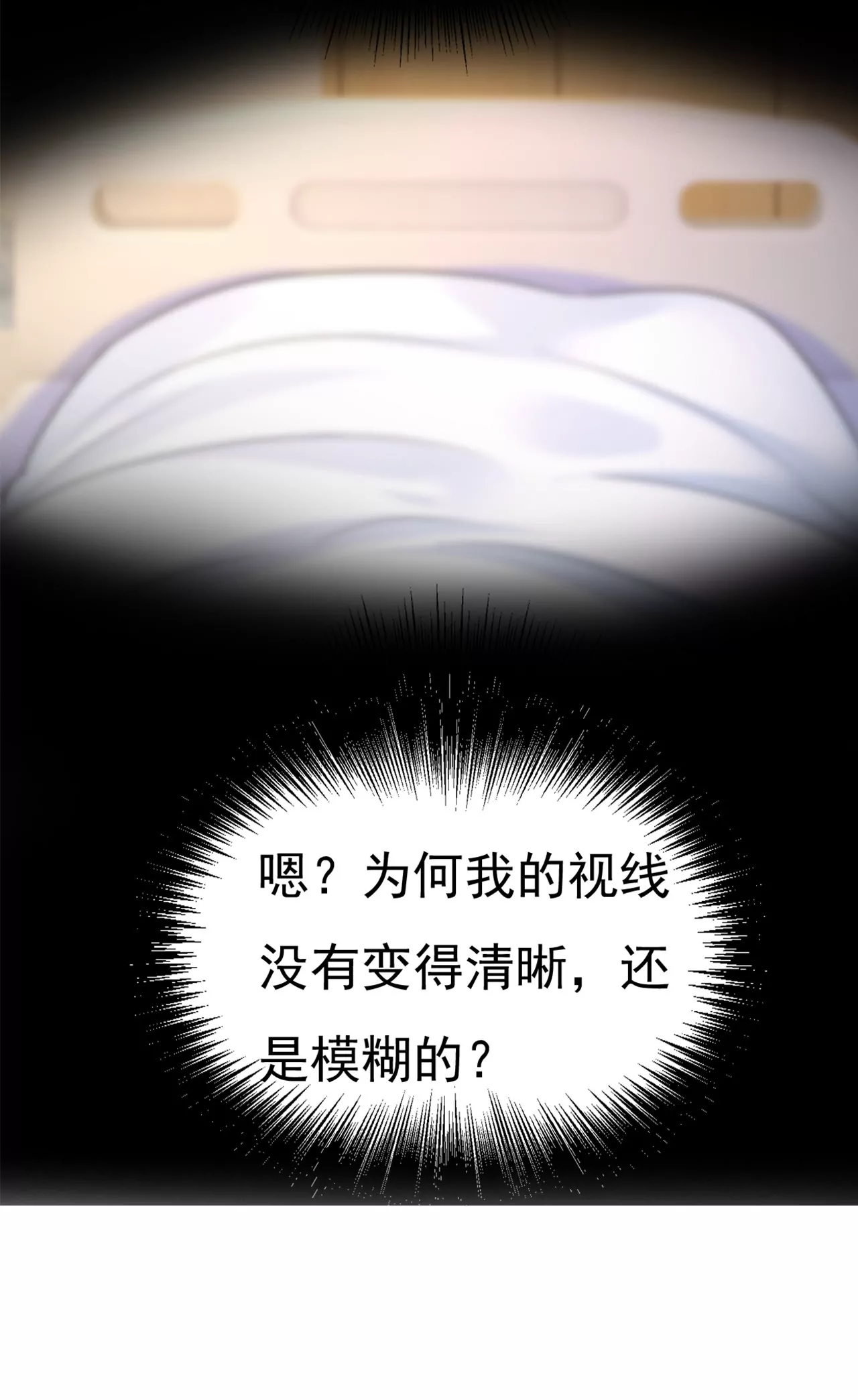 小念，雪化了36