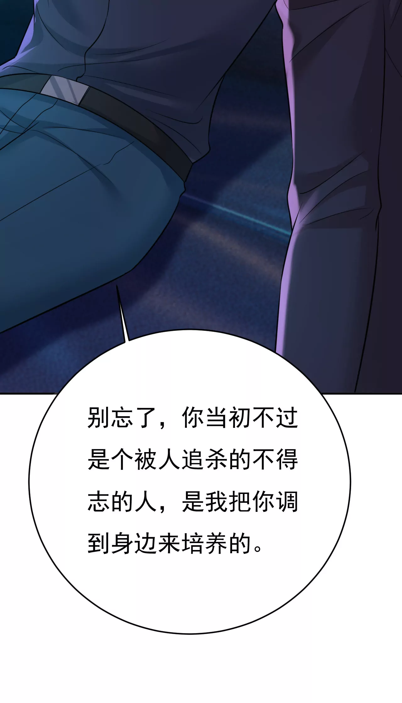 小念，雪化了9